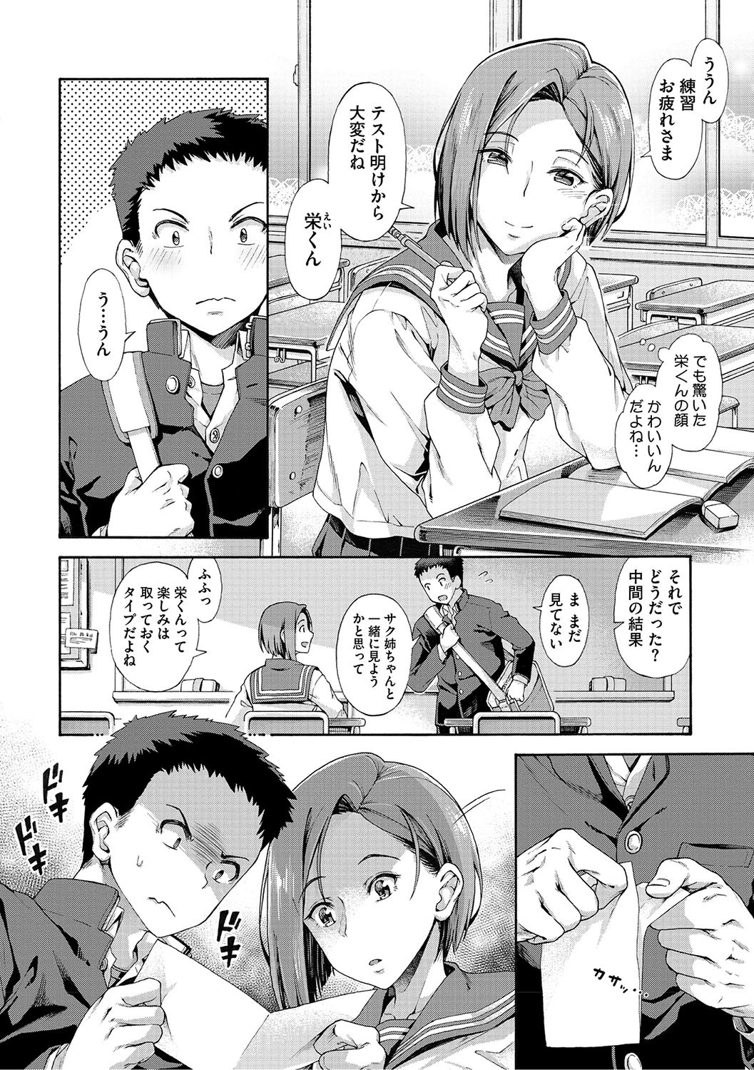 Page 219