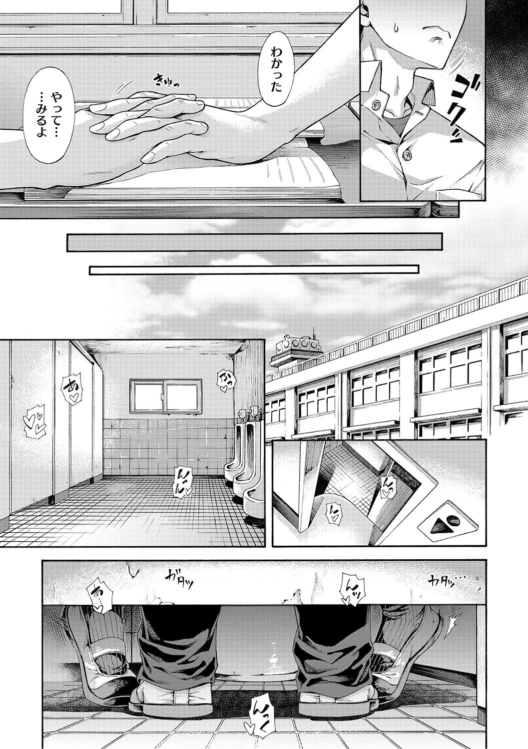 Page 224