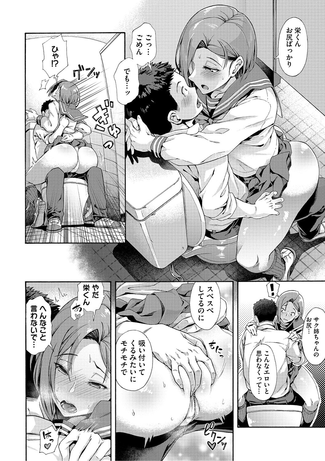 Page 227
