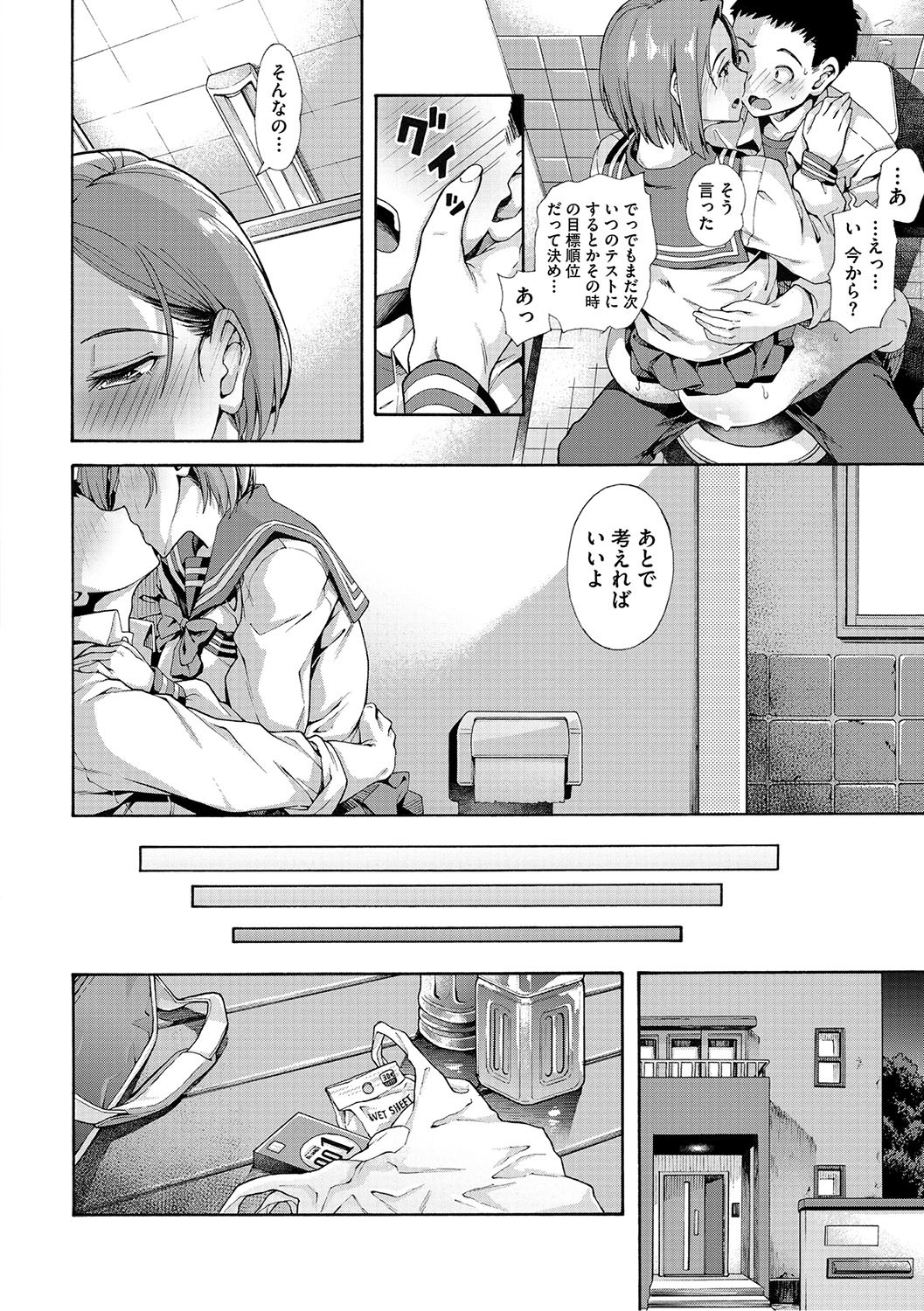 Page 235