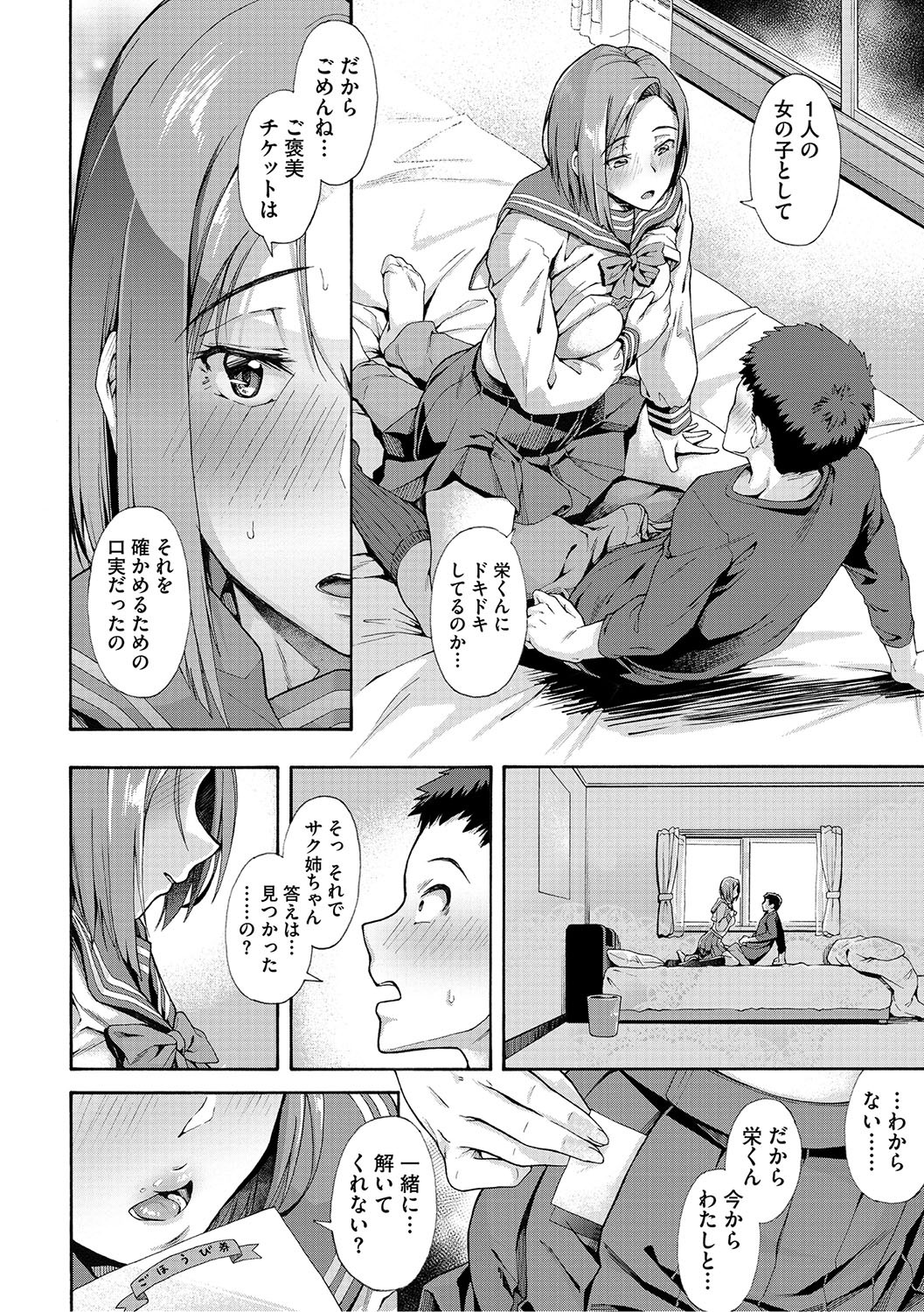 Page 239