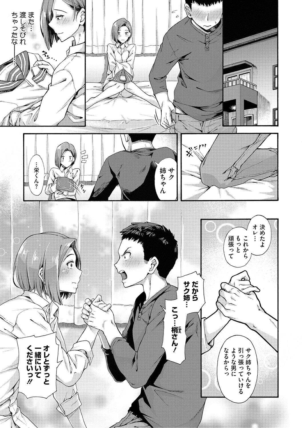 Page 248