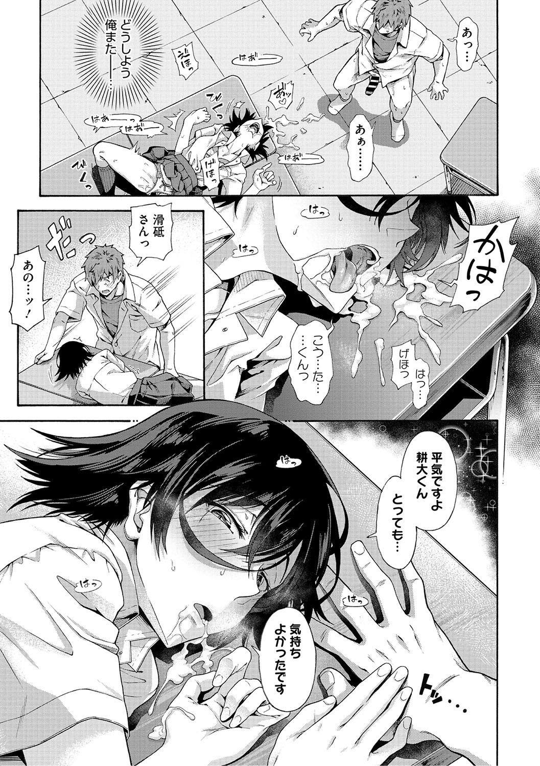 Page 50
