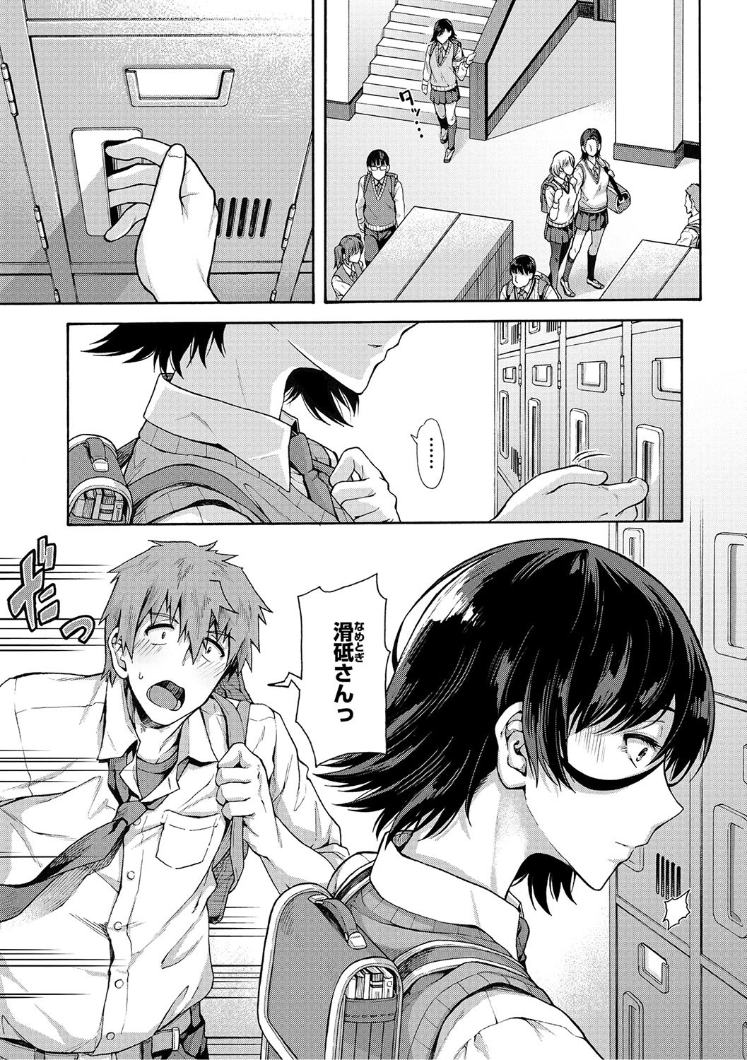 Page 62