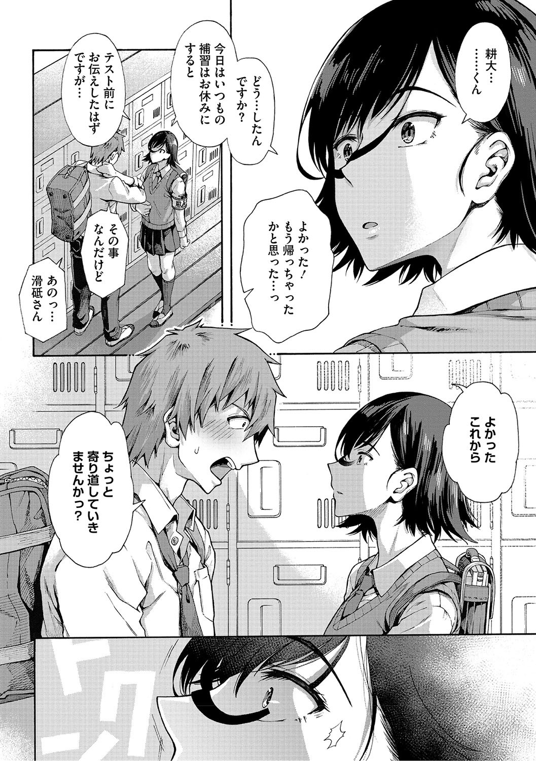 Page 63
