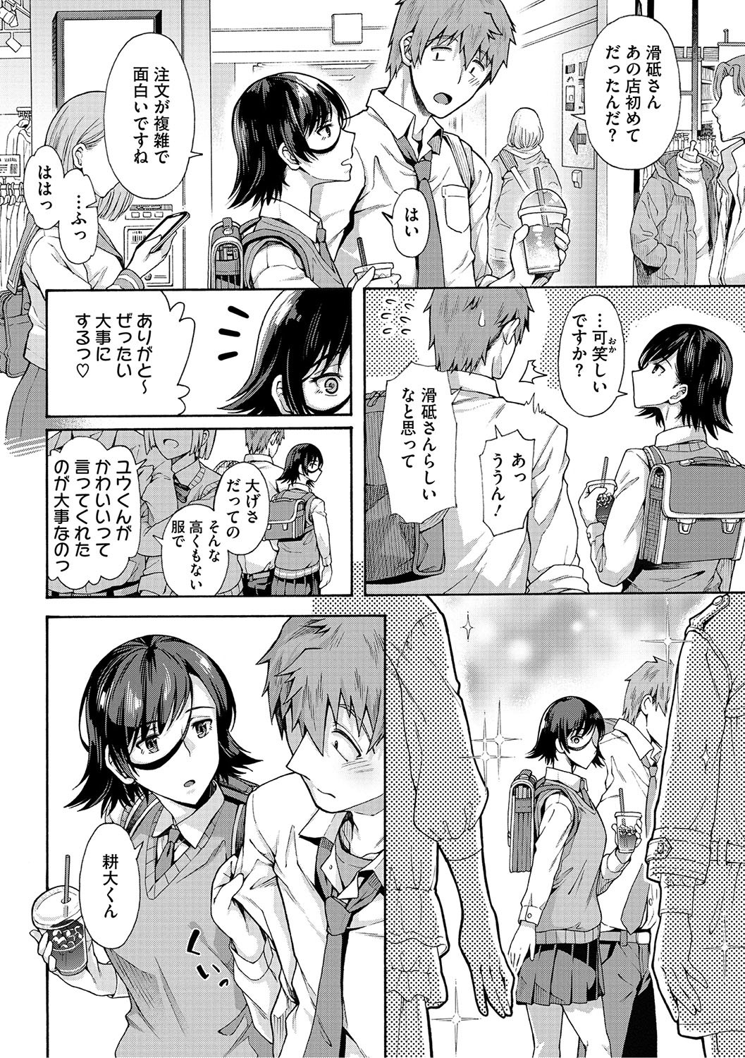 Page 65