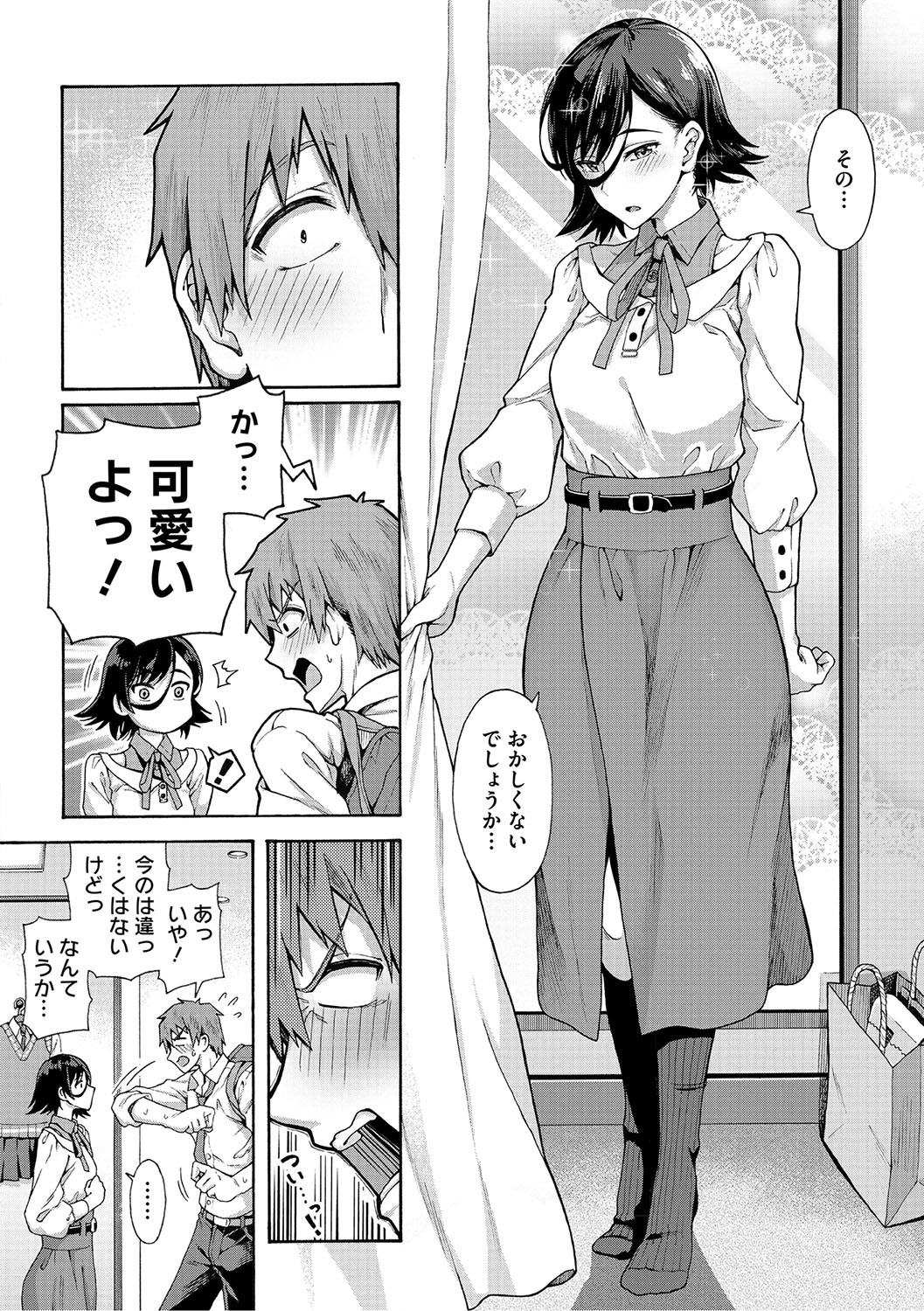 Page 67