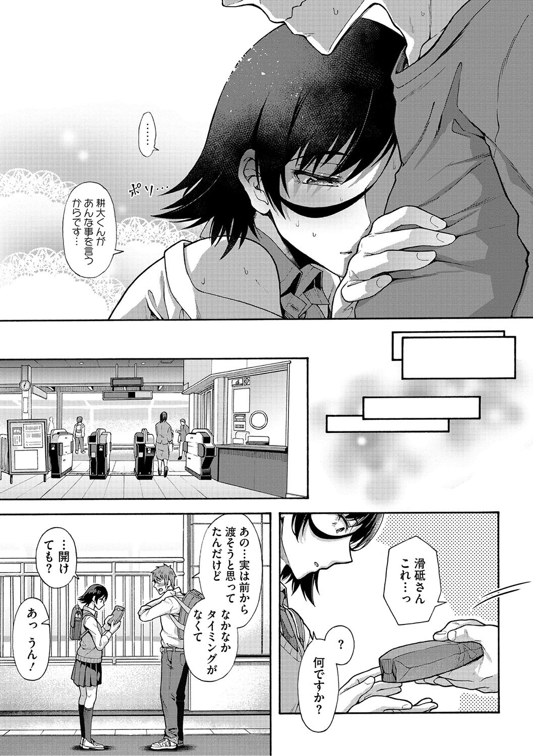 Page 92
