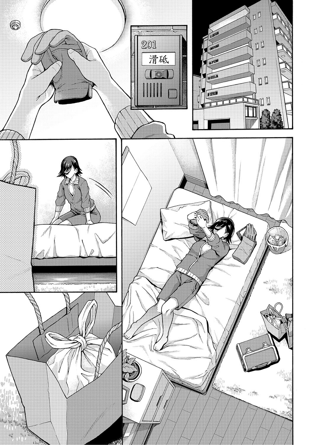 Page 94