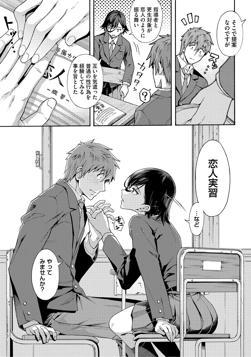 Page 98