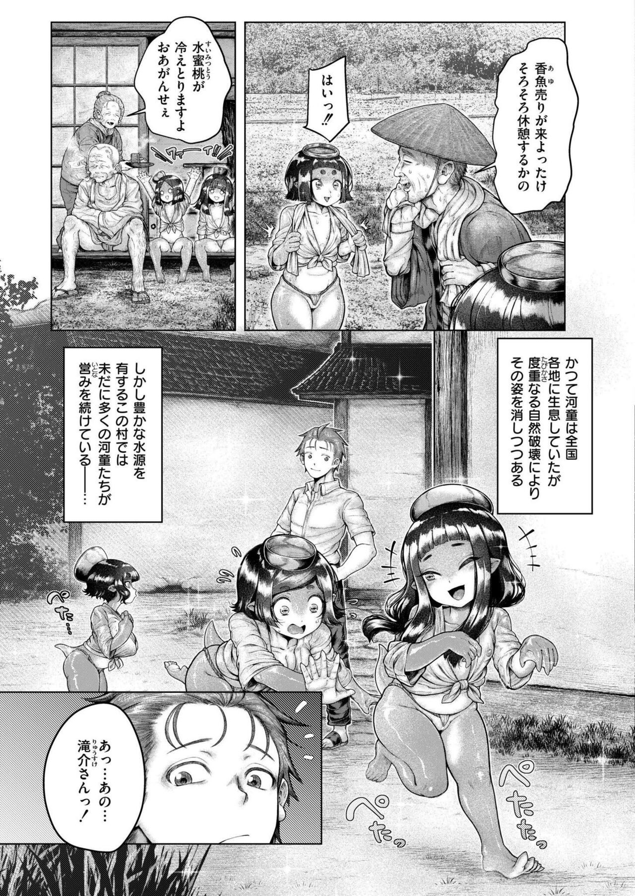 Page 123