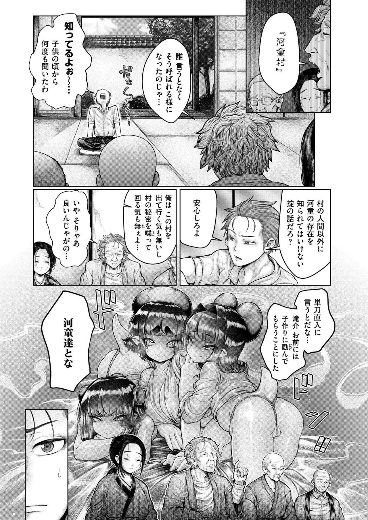 Page 125
