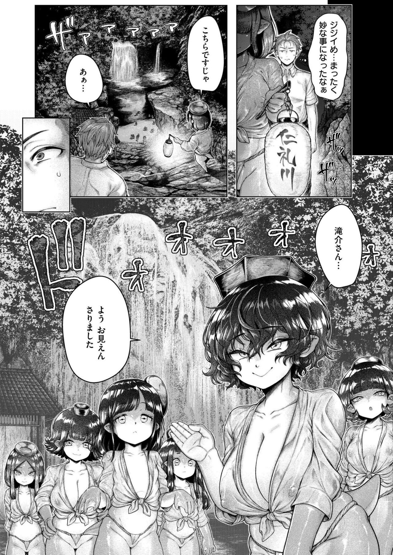 Page 127