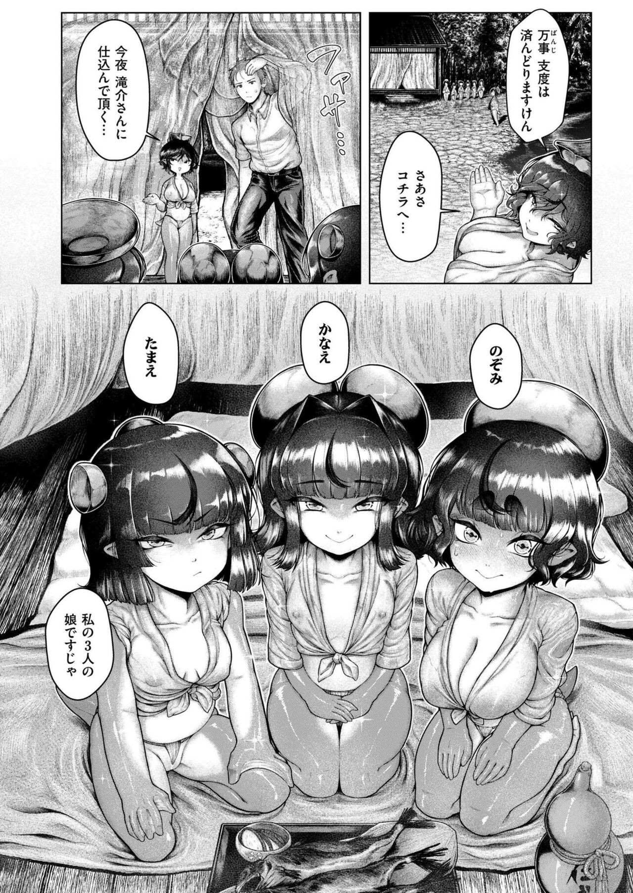 Page 128