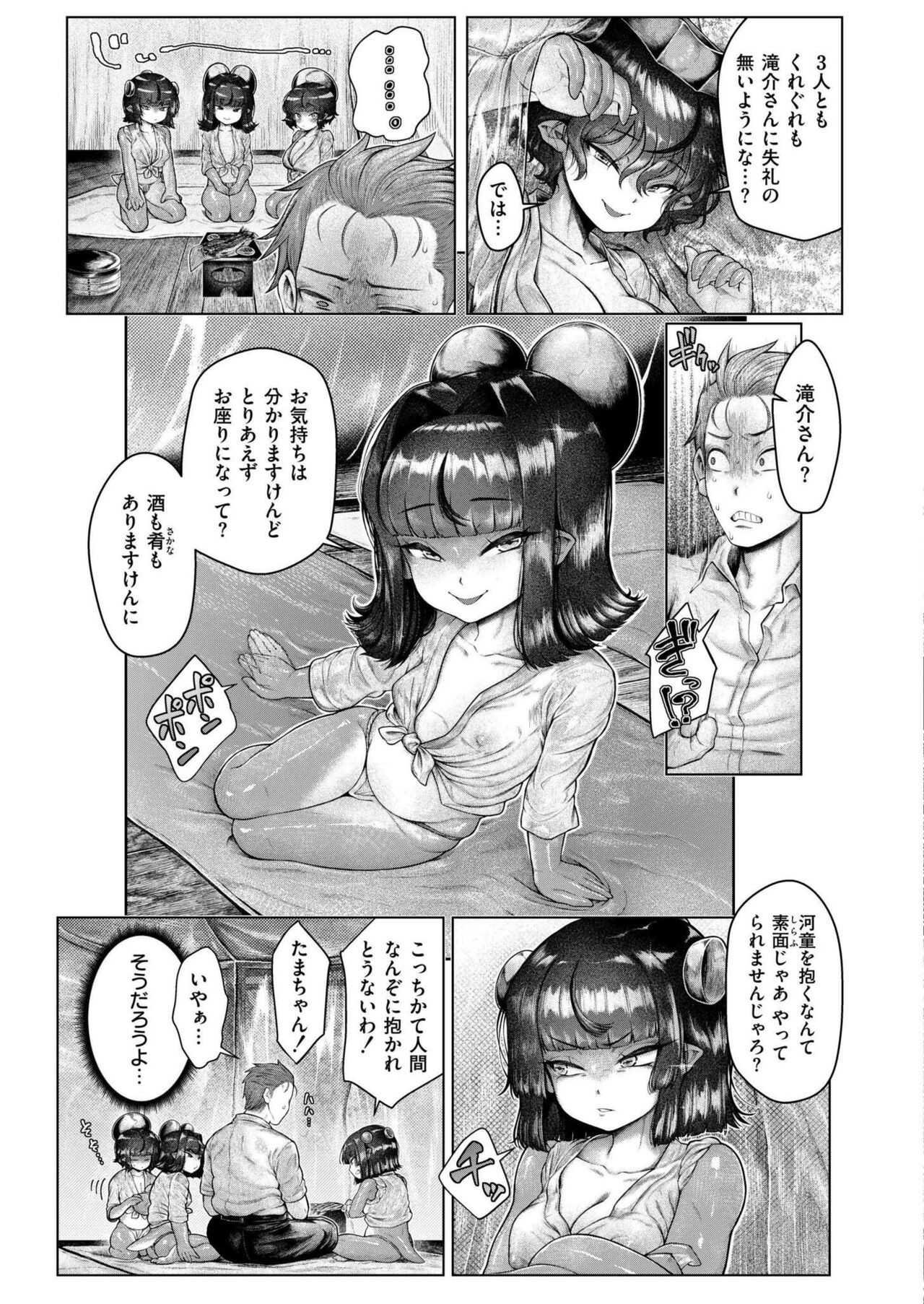 Page 129