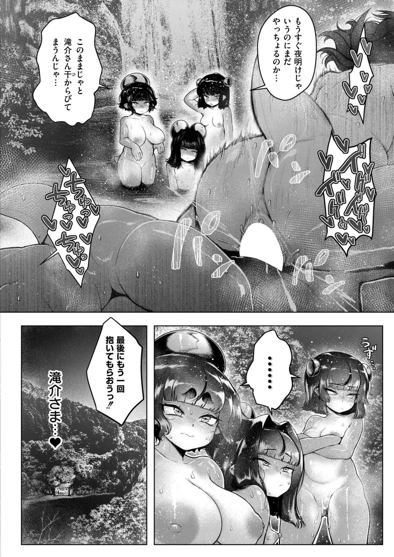 Page 148