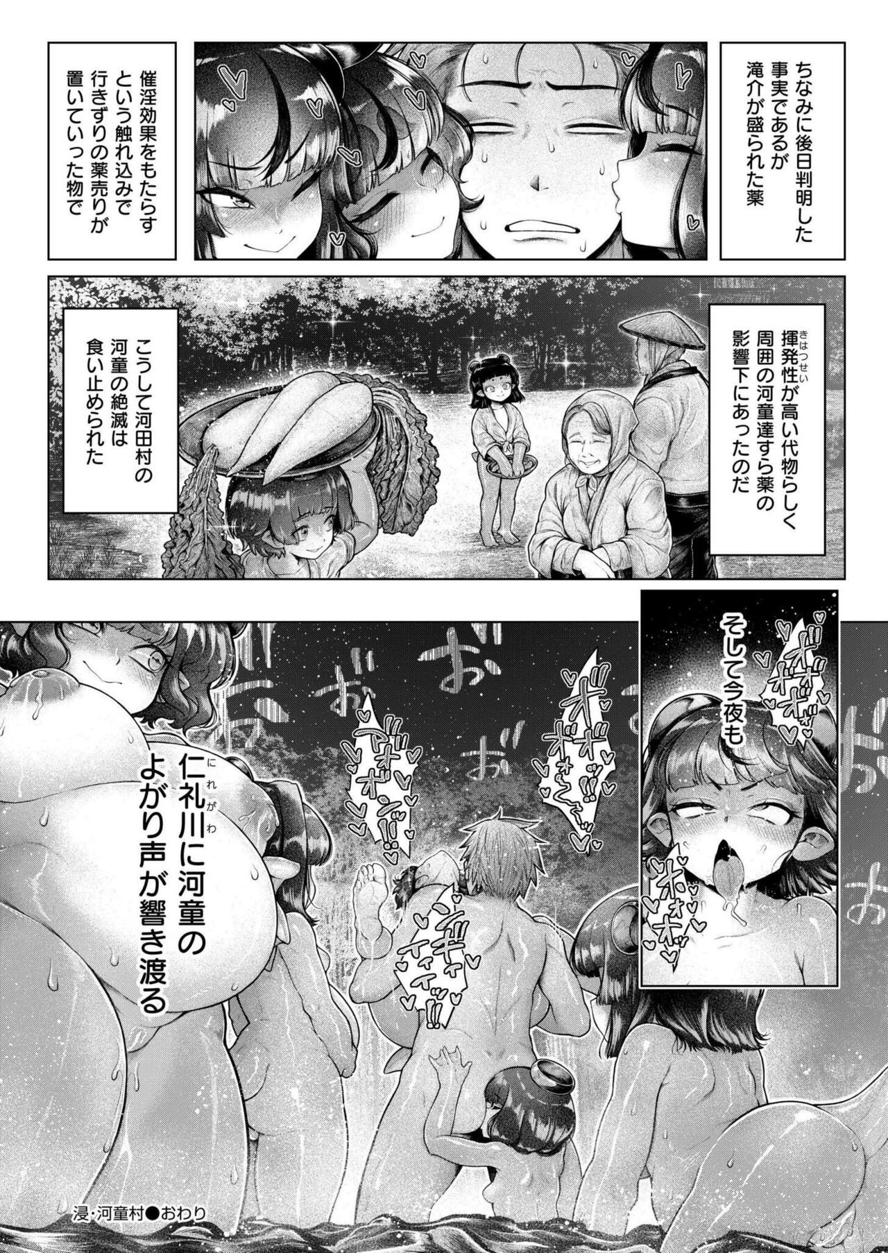 Page 152