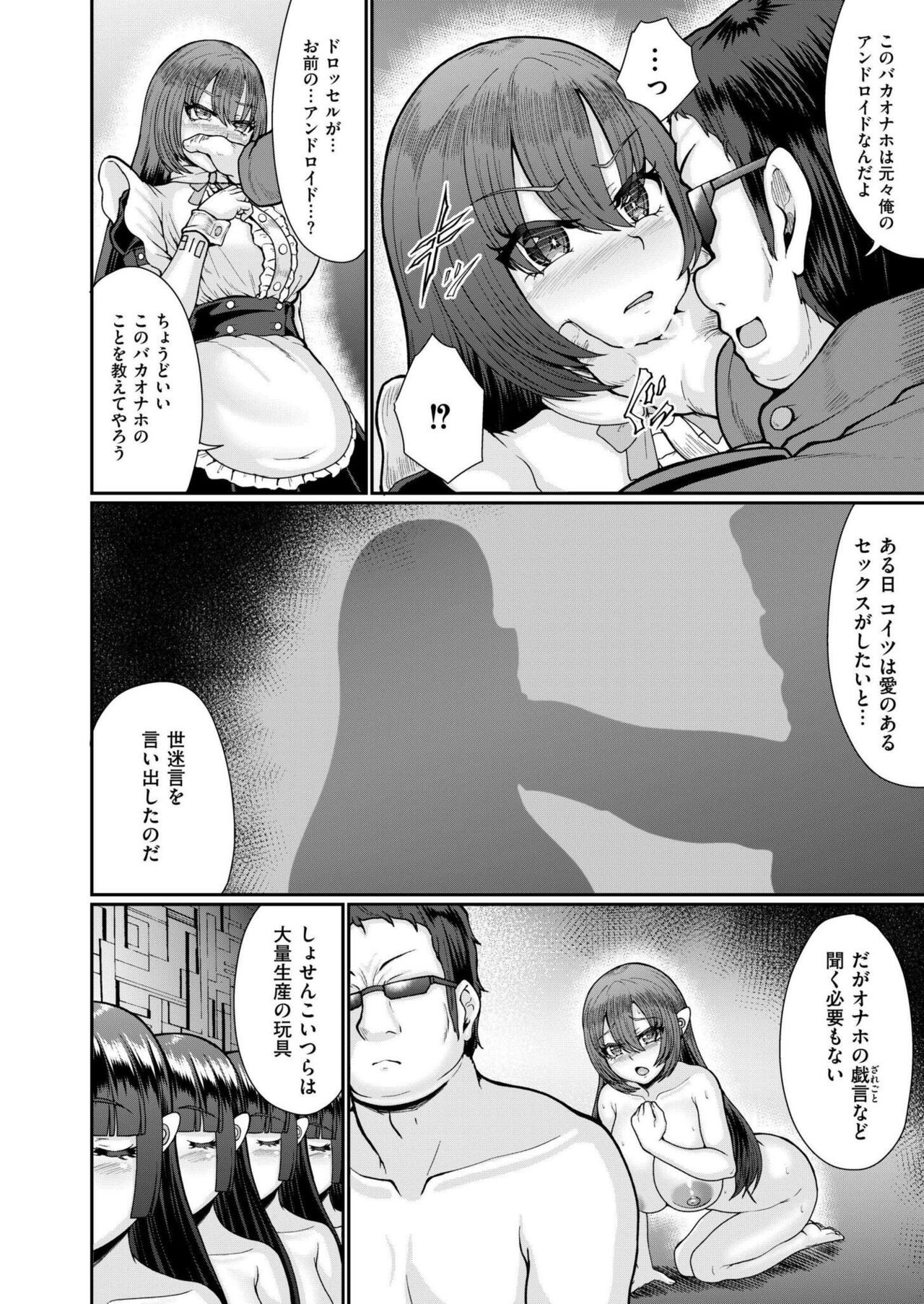 Page 158