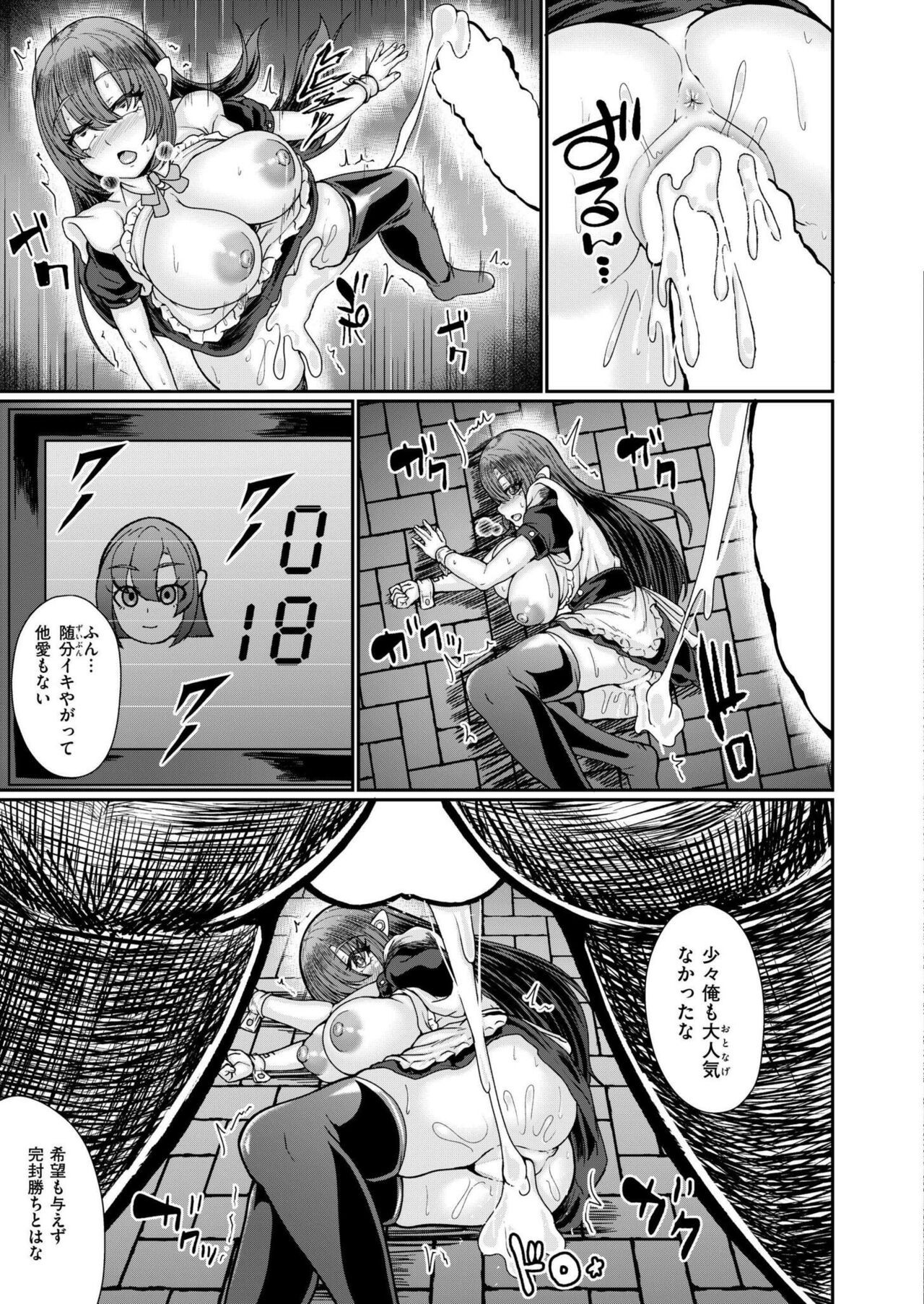 Page 169