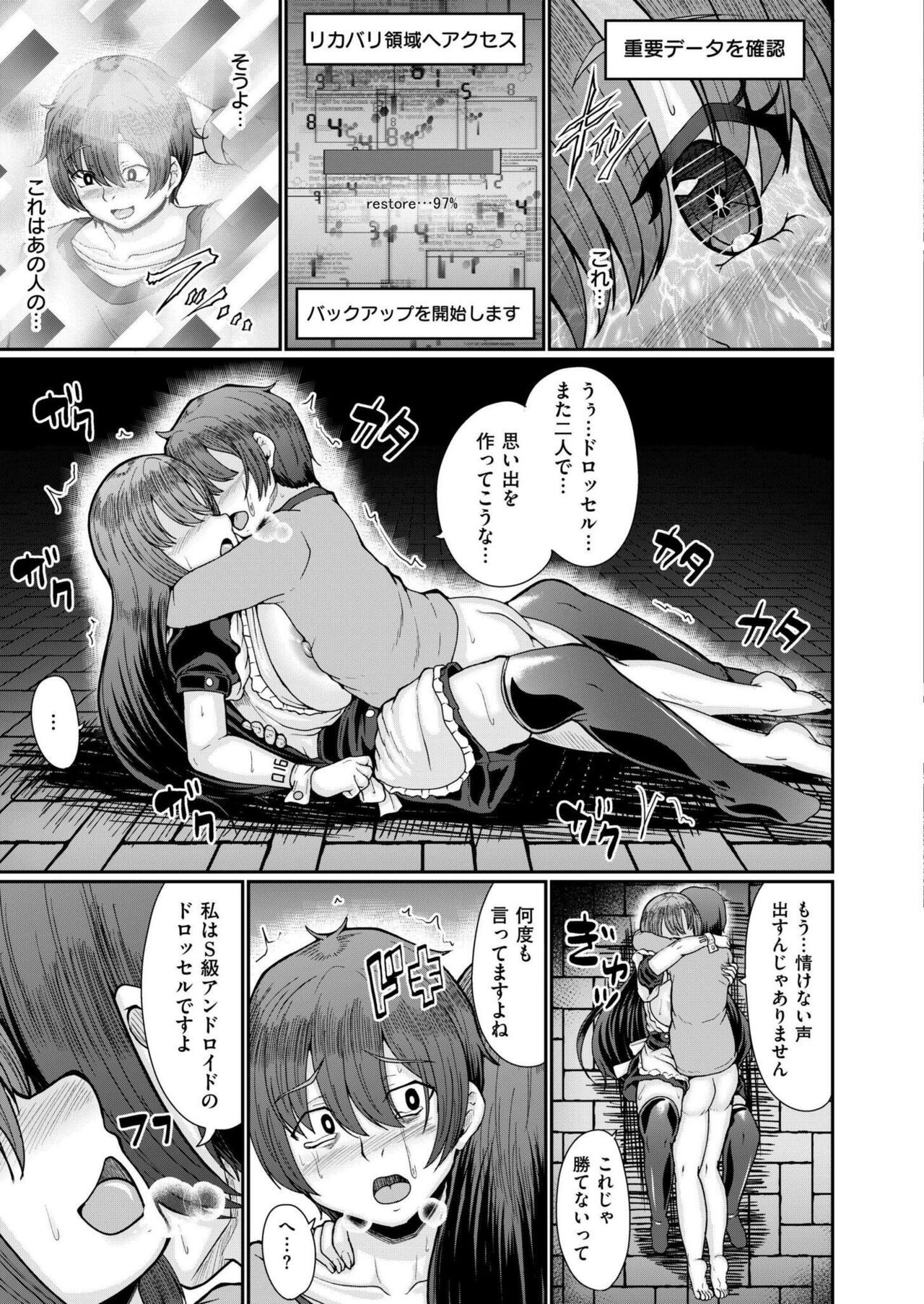 Page 177