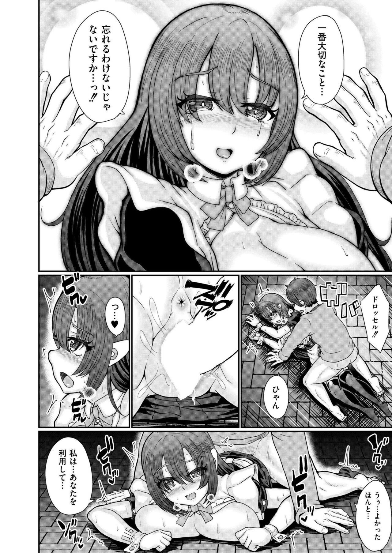 Page 178
