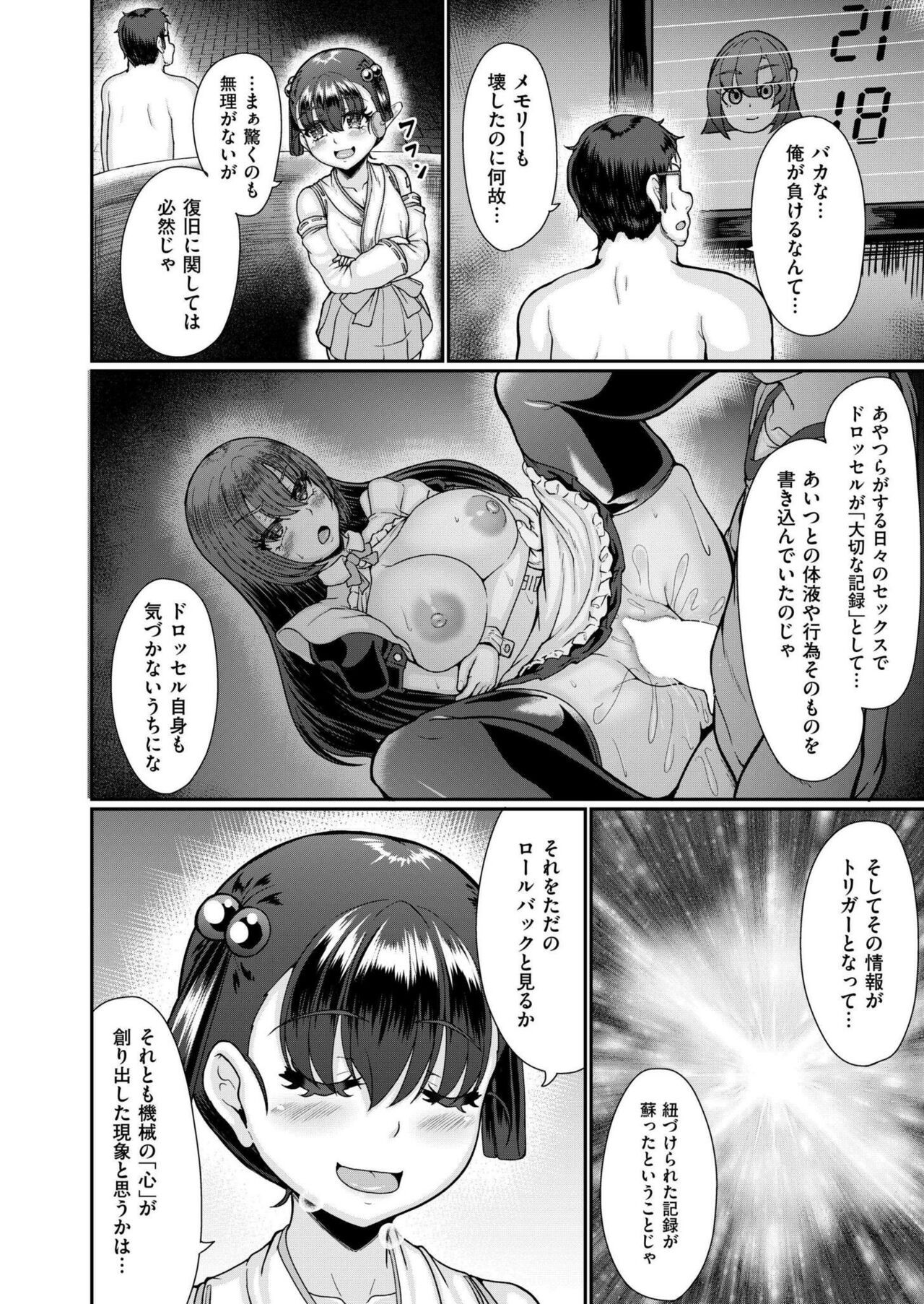 Page 182