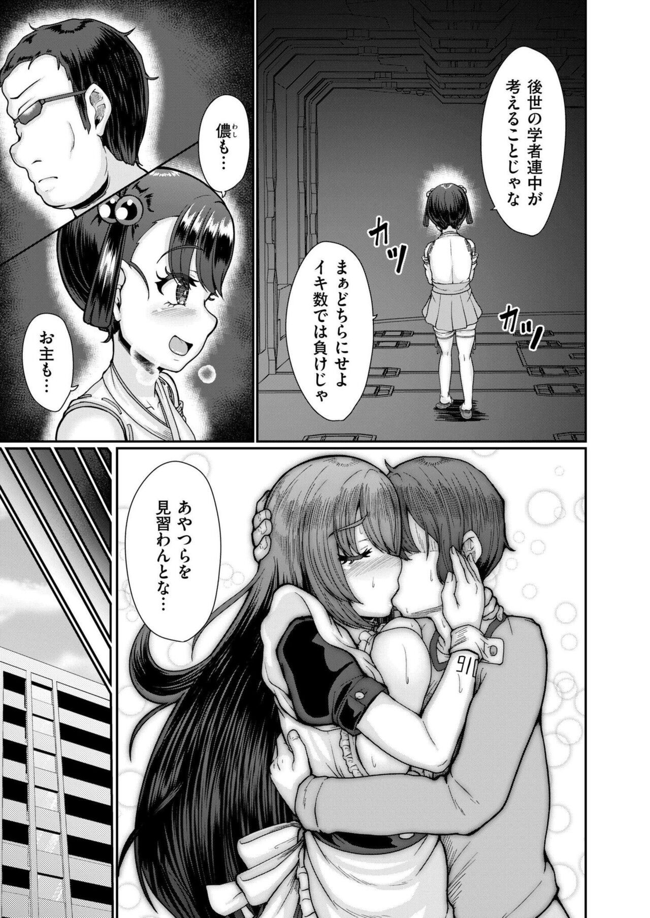 Page 183