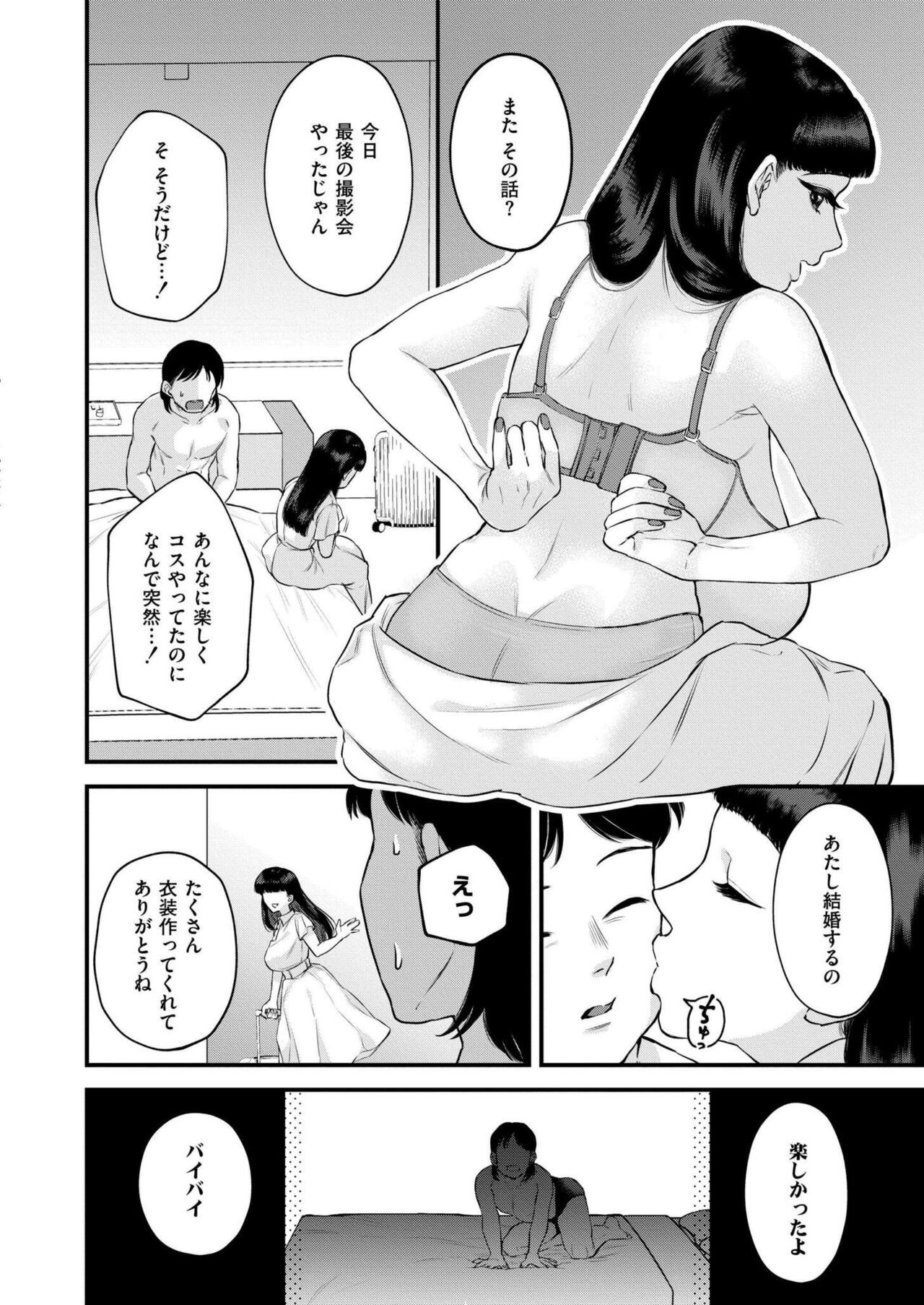 Page 188