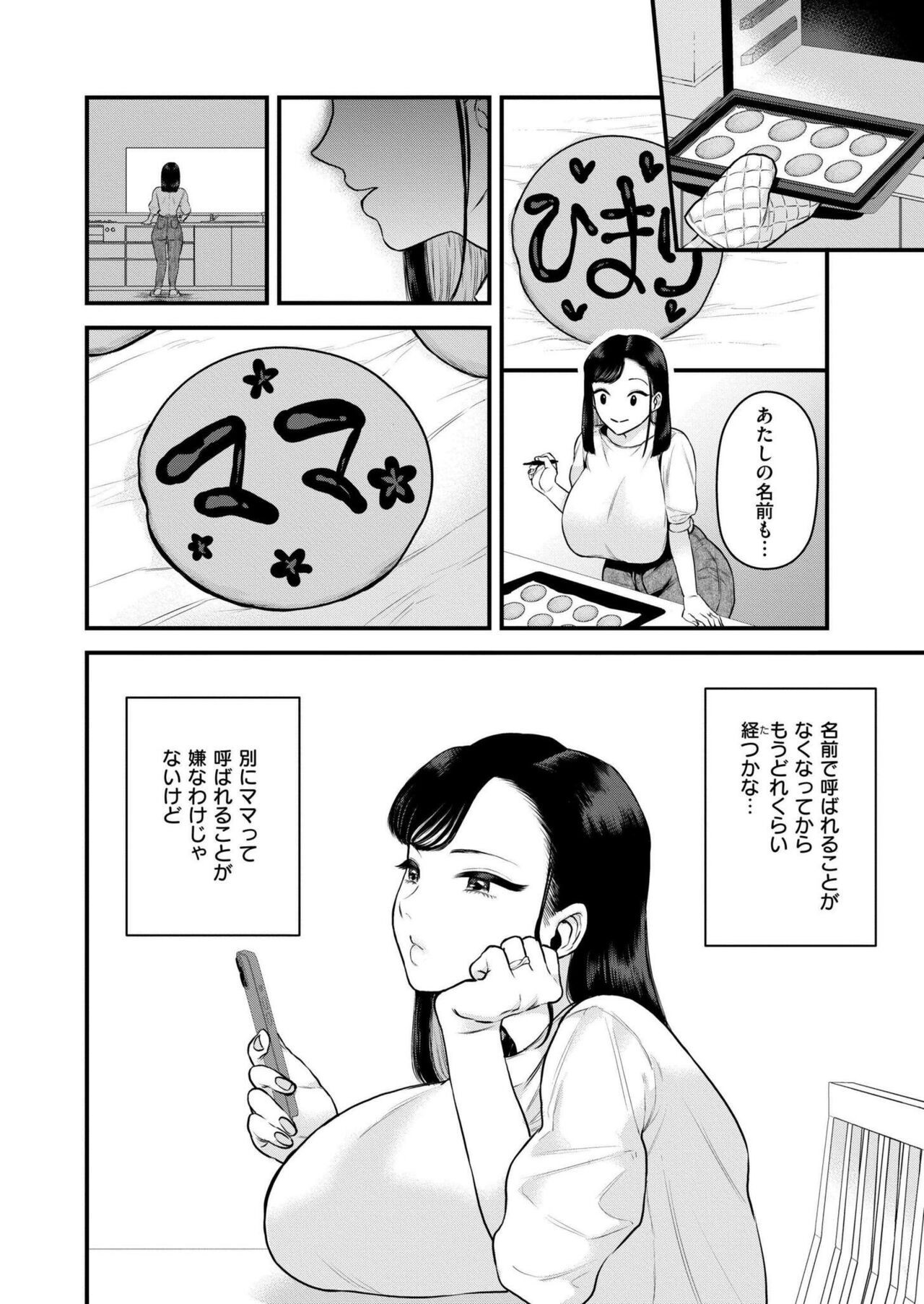 Page 190