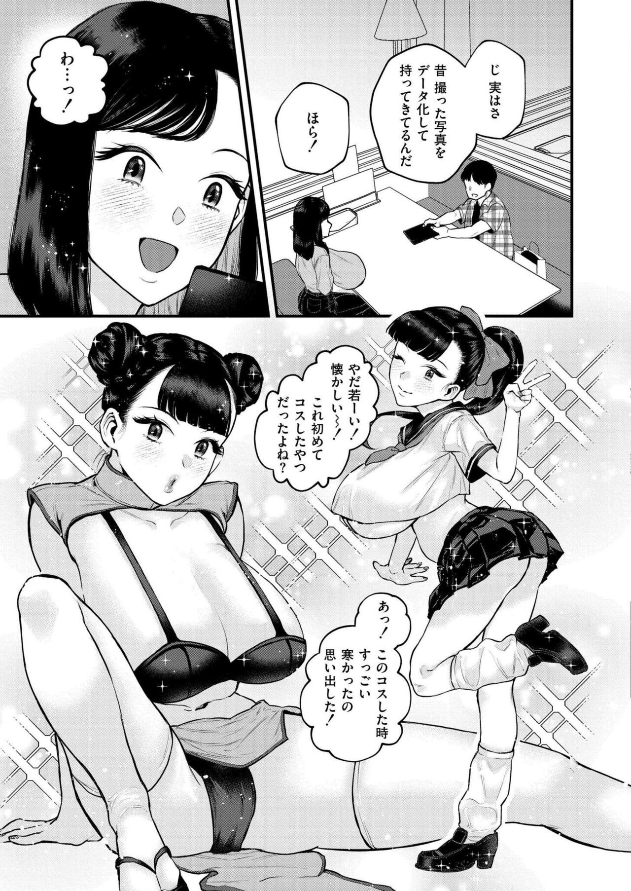 Page 193