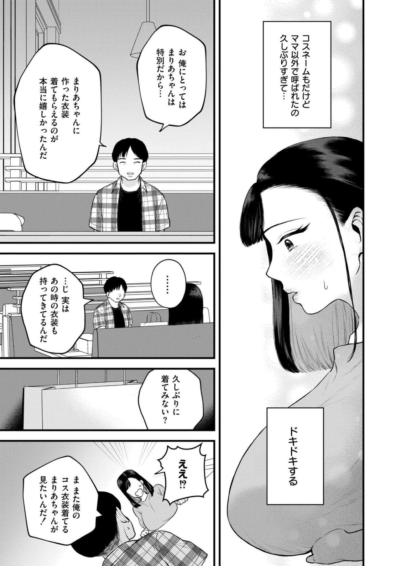 Page 195