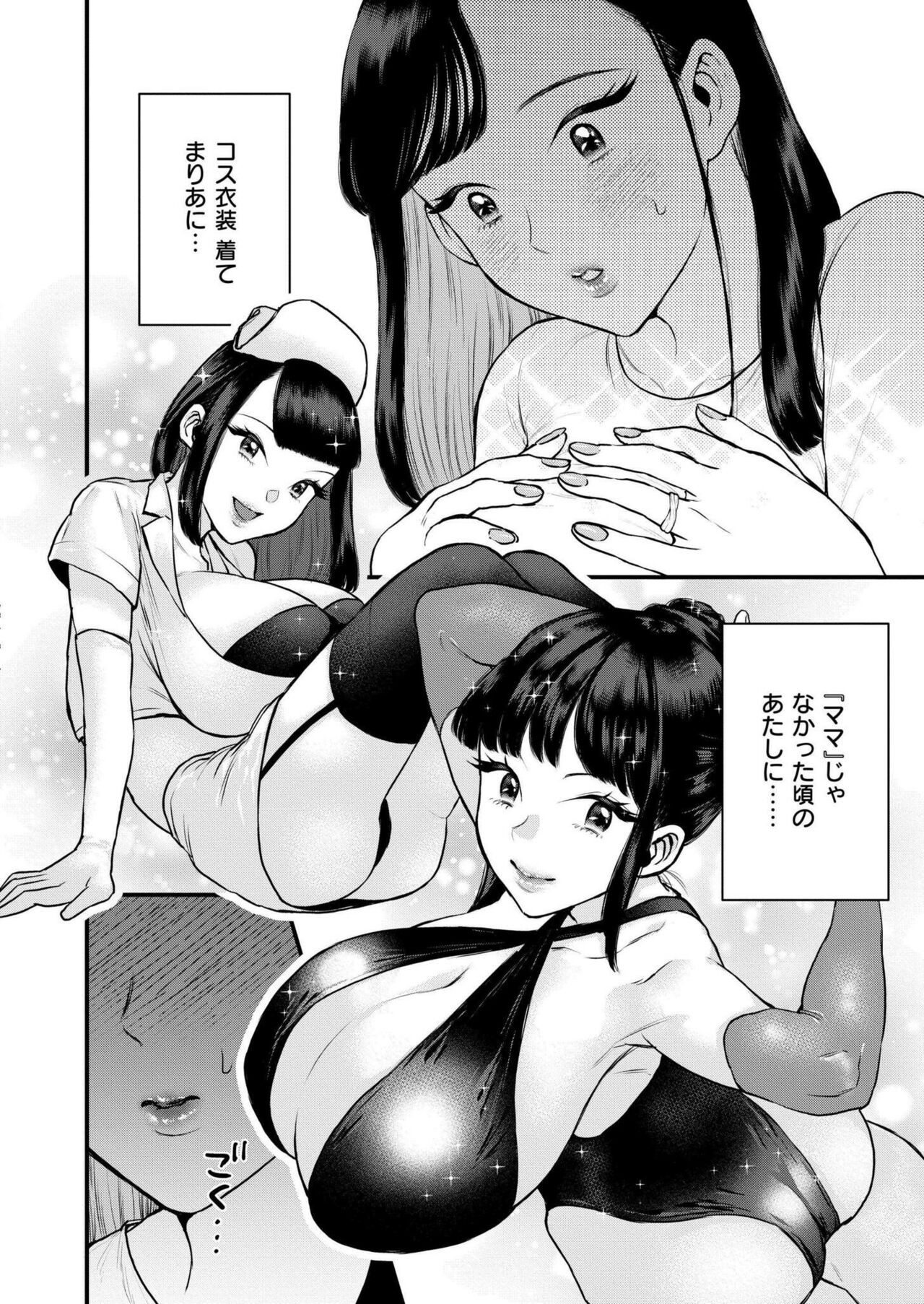 Page 196