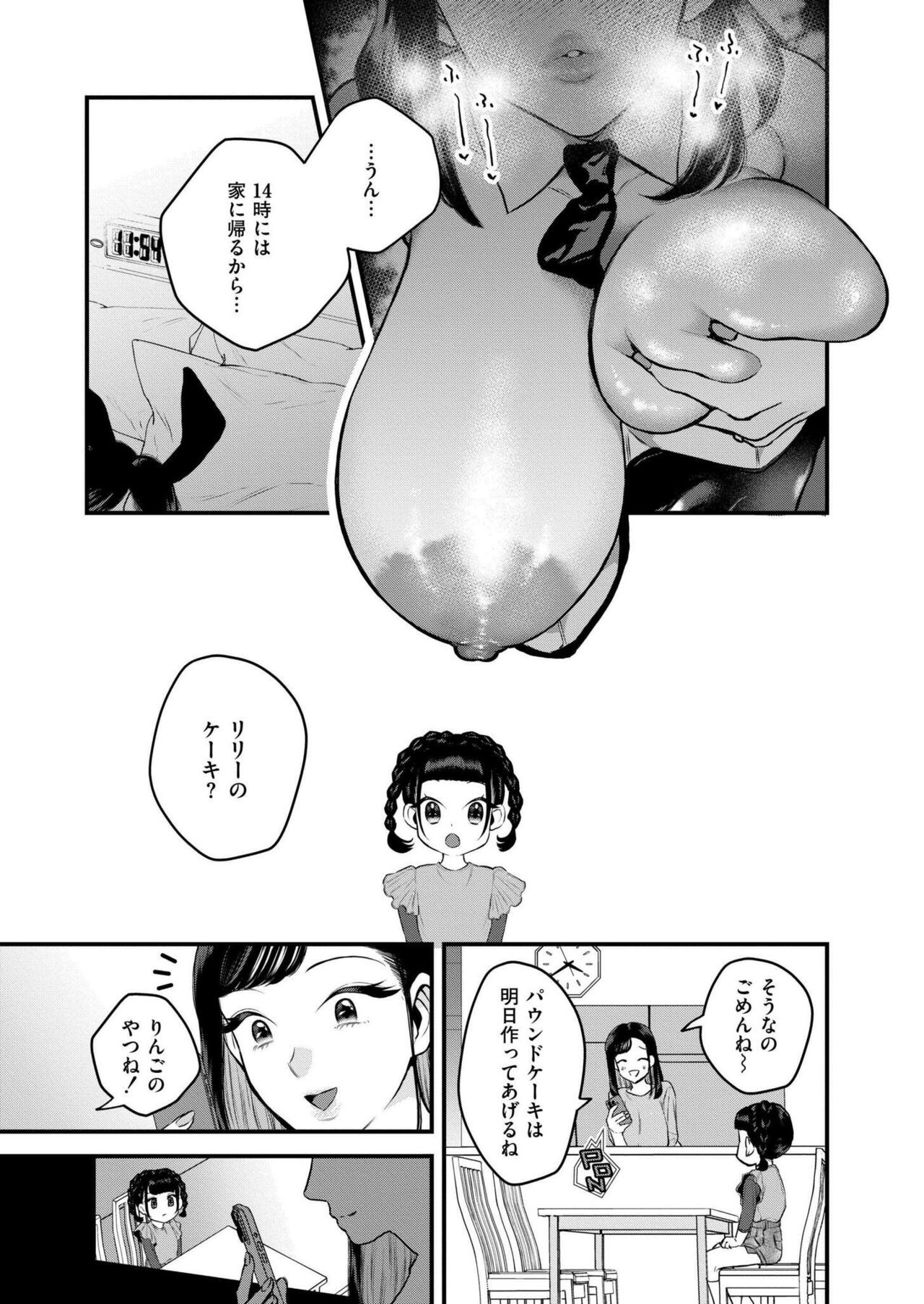 Page 200