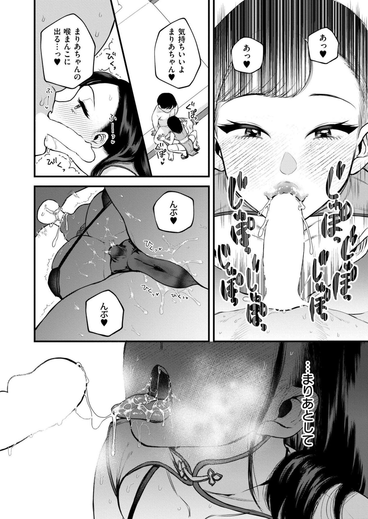 Page 204