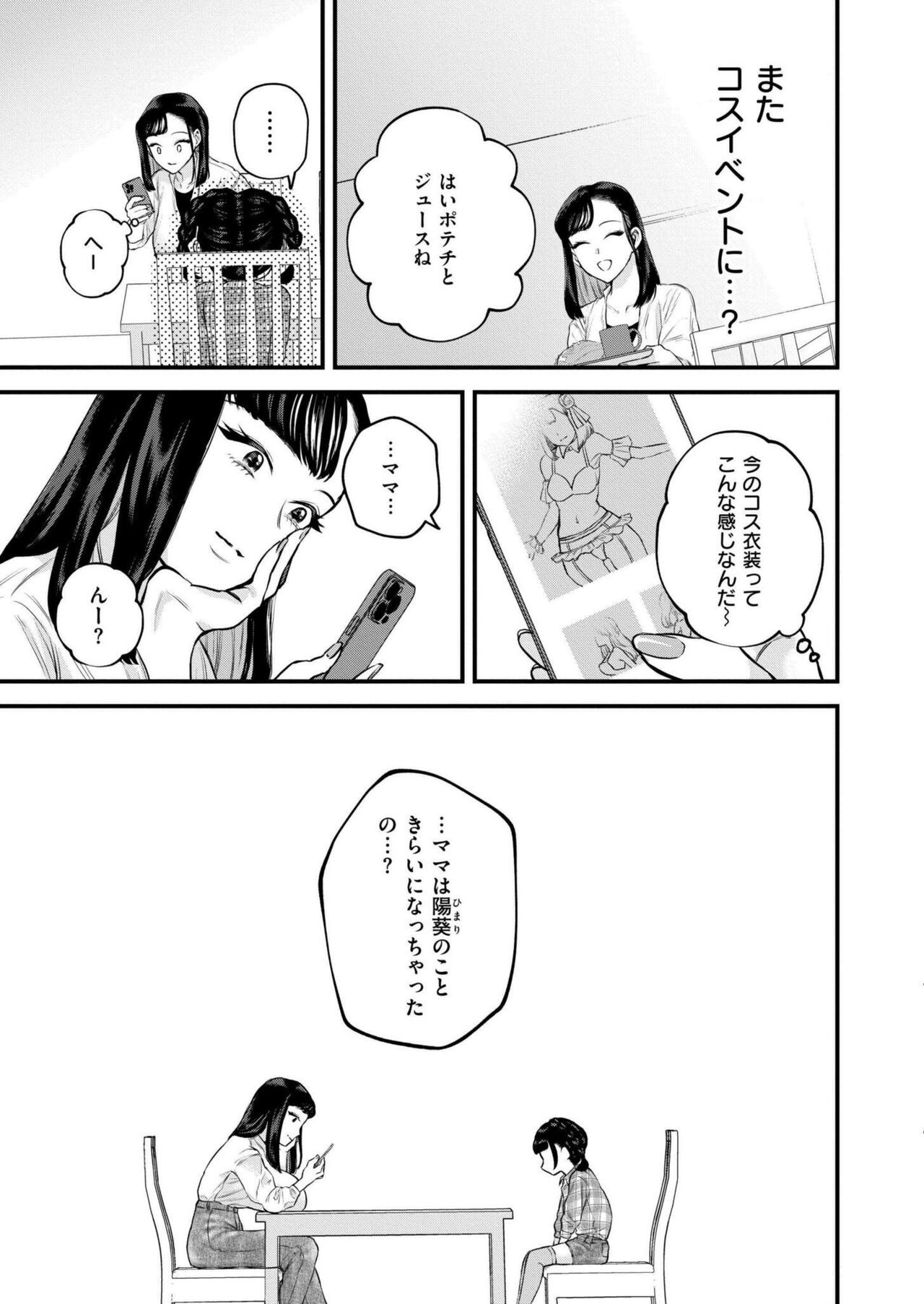 Page 205
