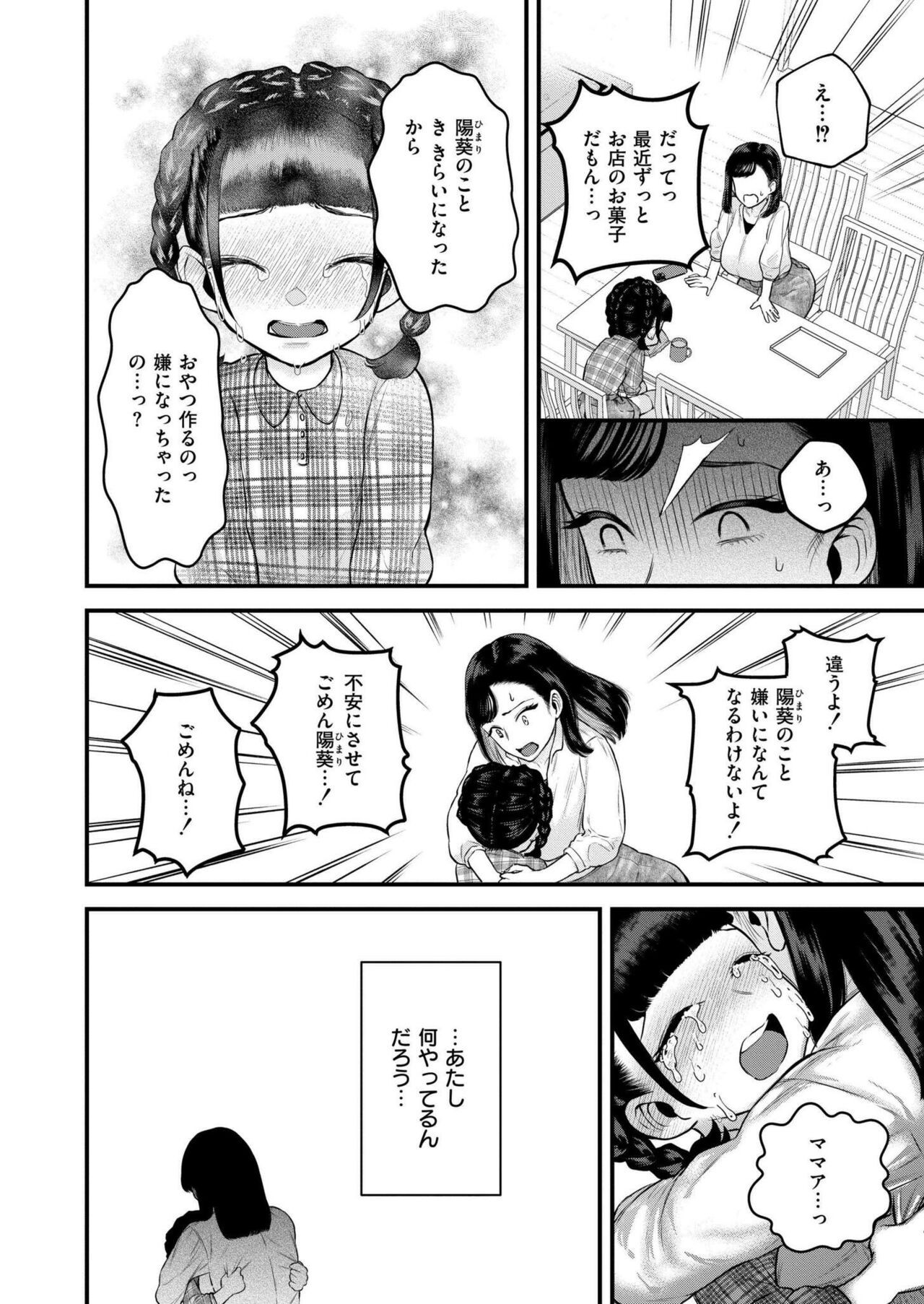 Page 206