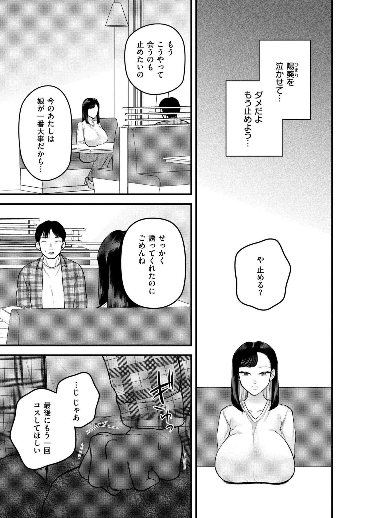 Page 207