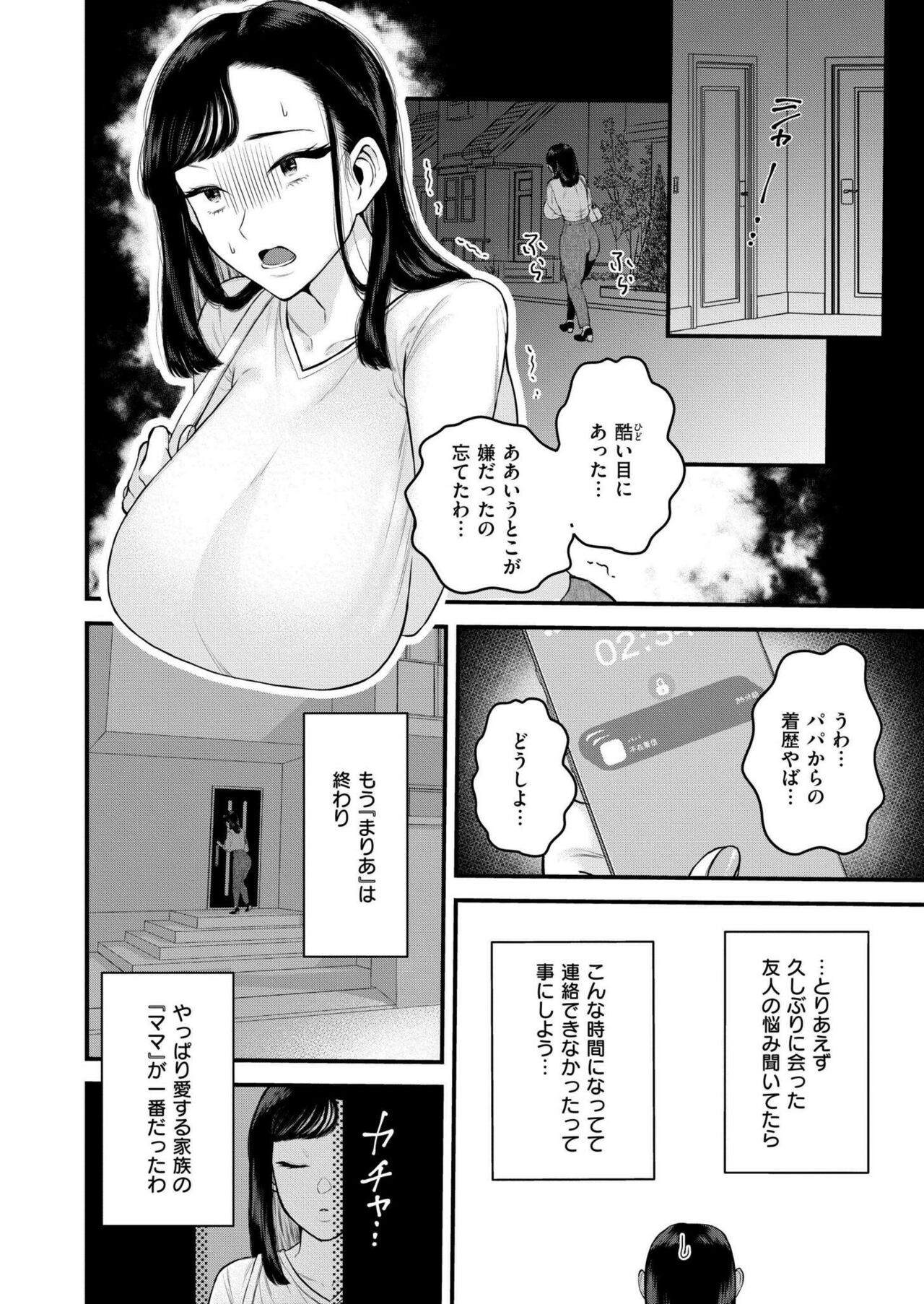 Page 220