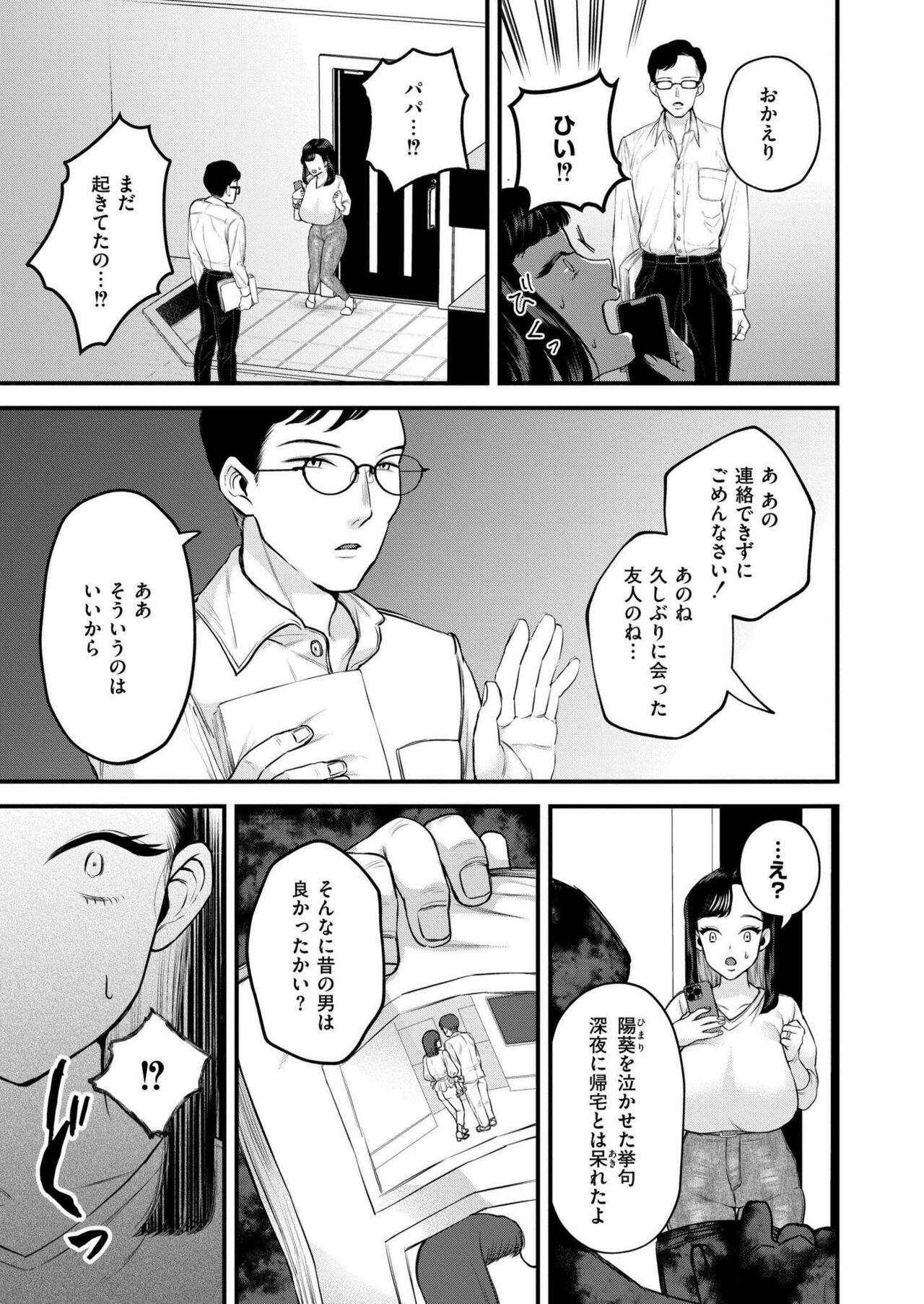 Page 221