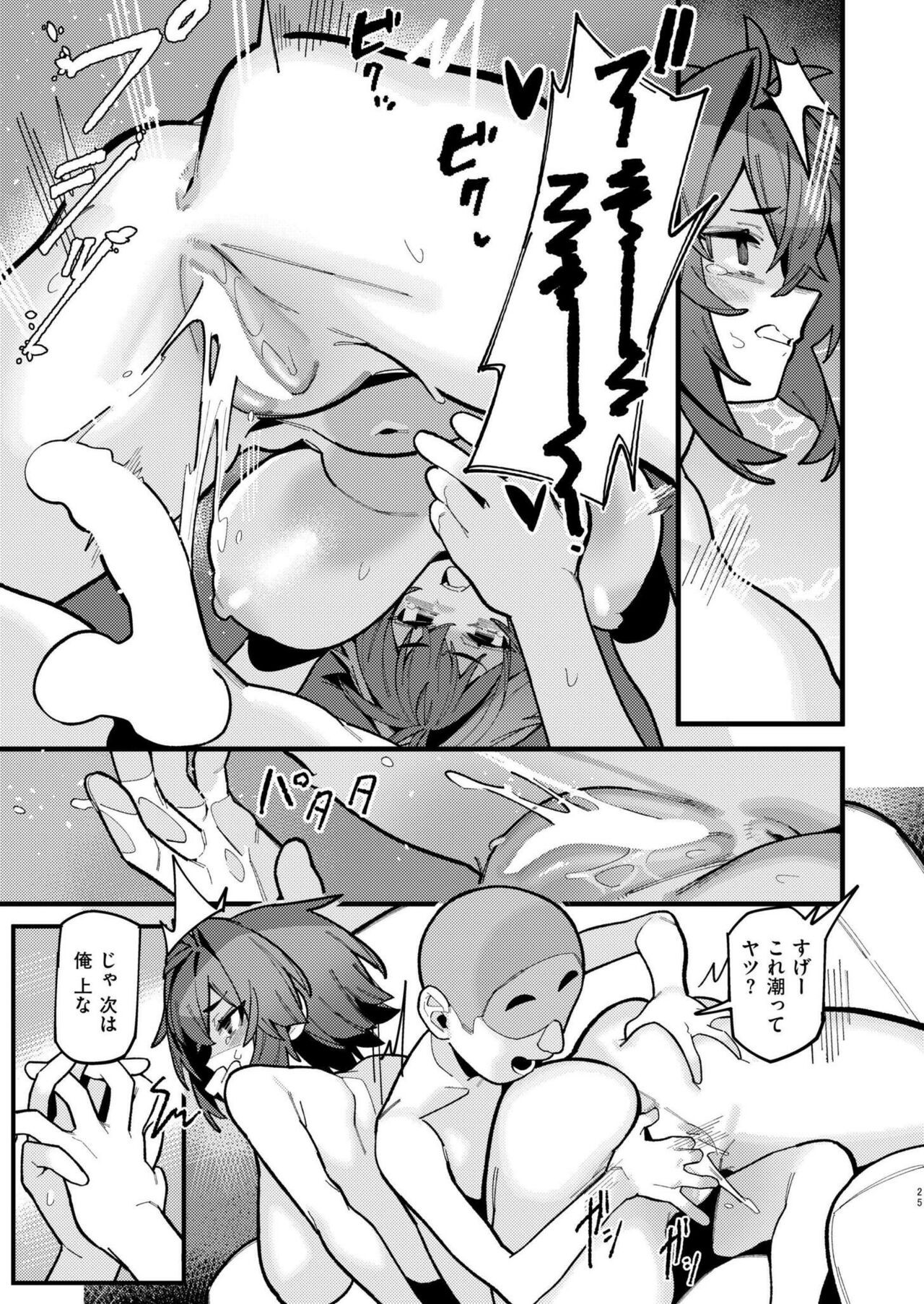 Page 249