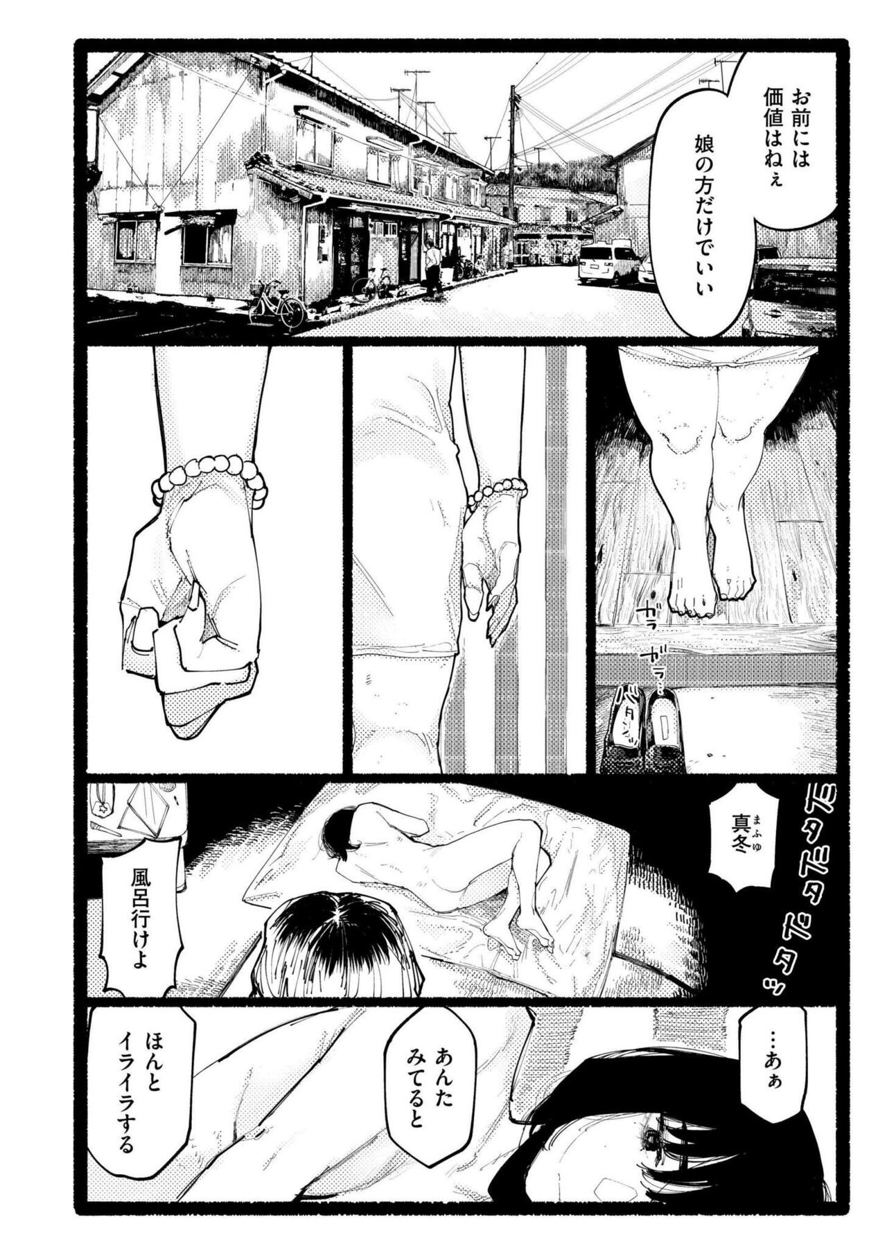 Page 254