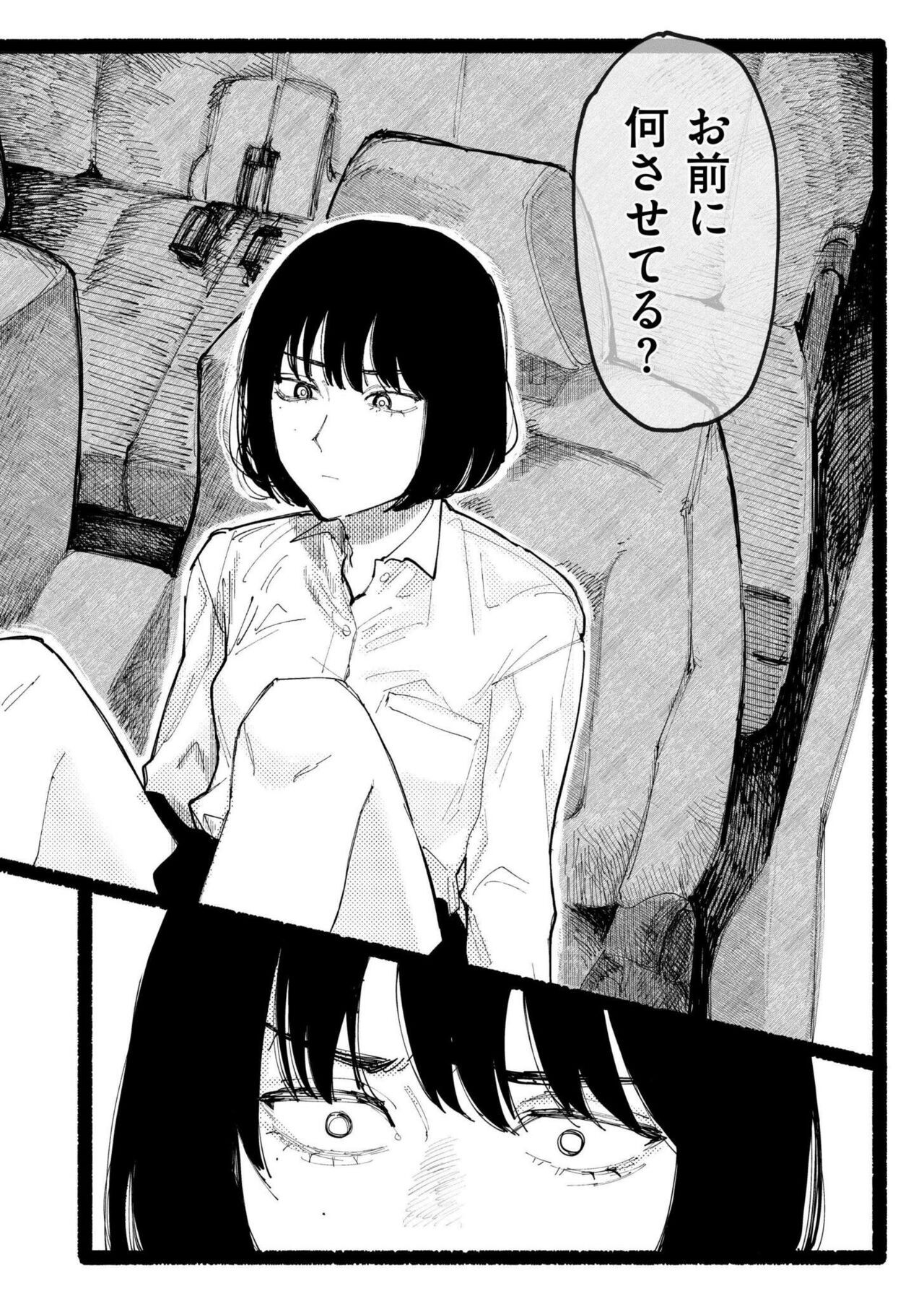 Page 258