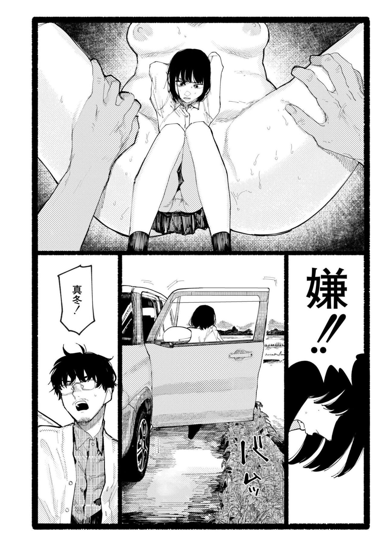 Page 260