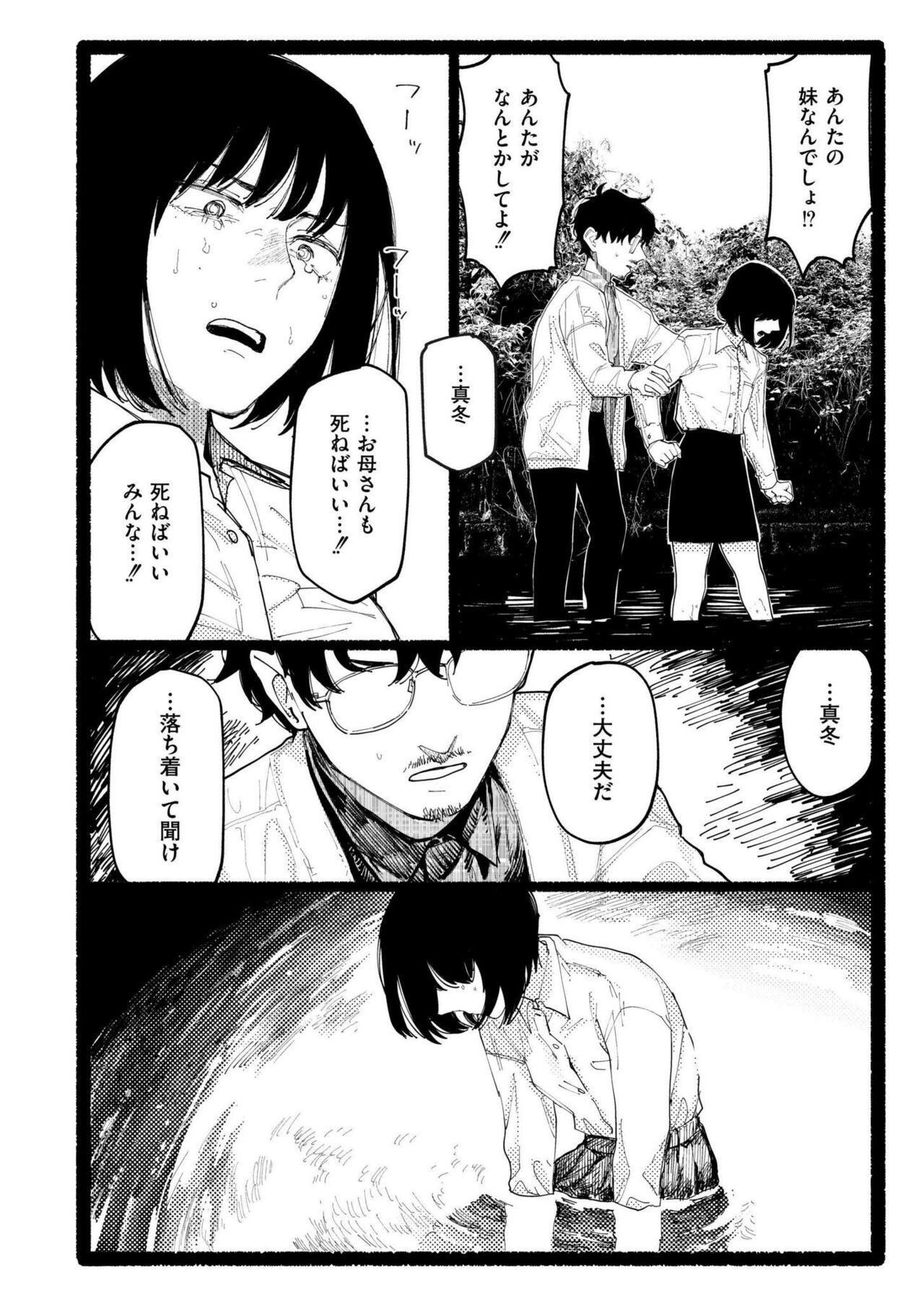 Page 262