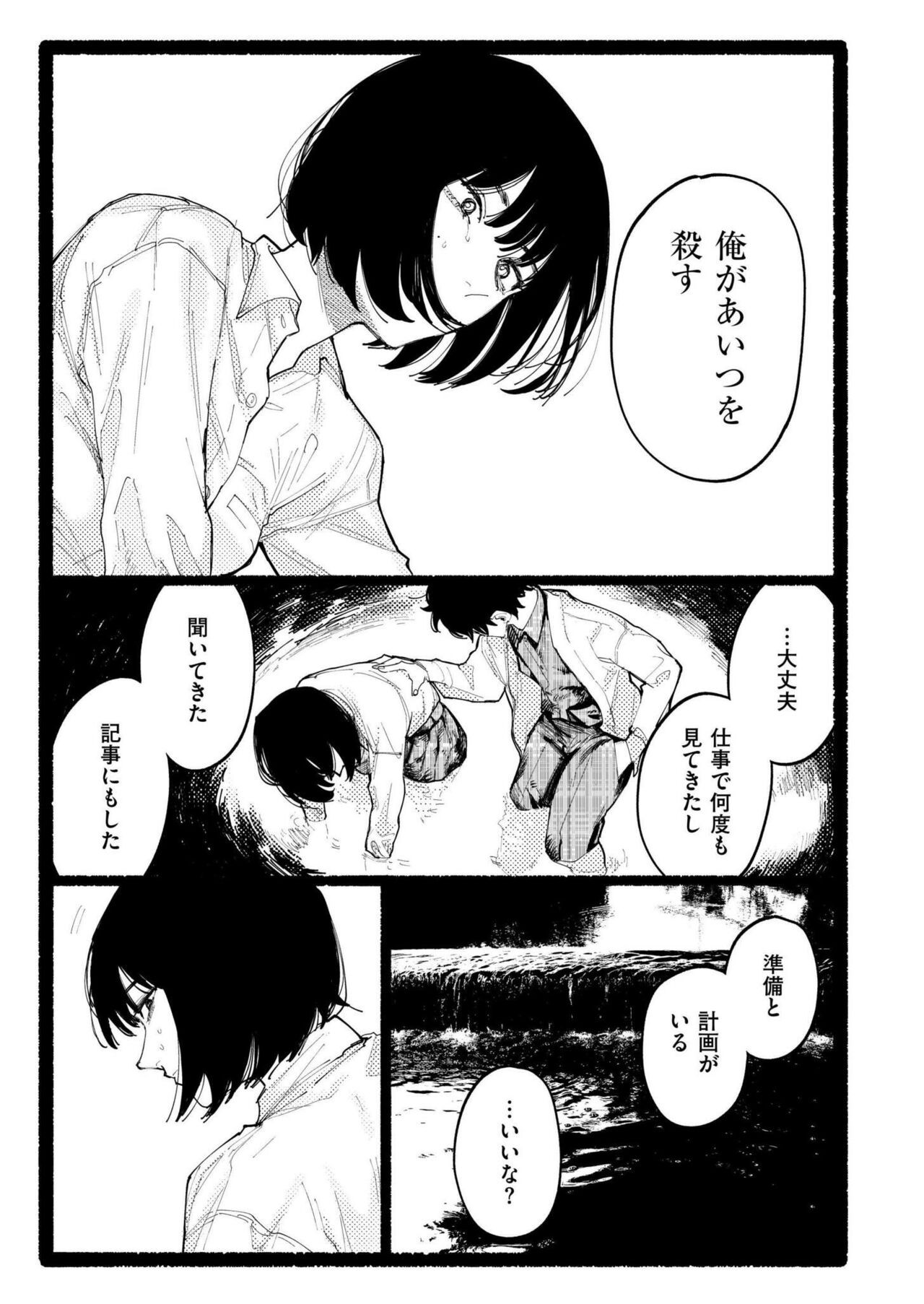 Page 263