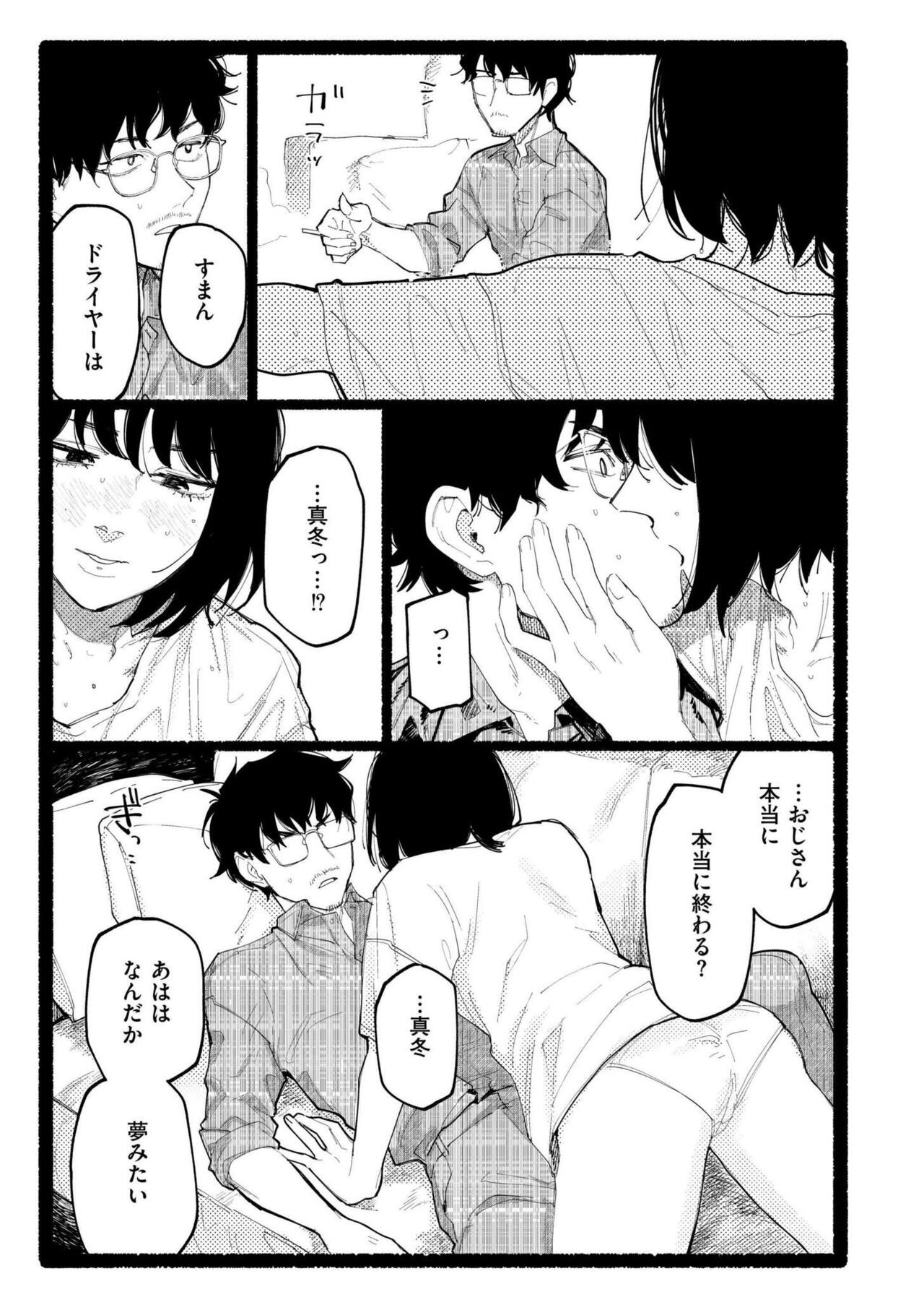 Page 265