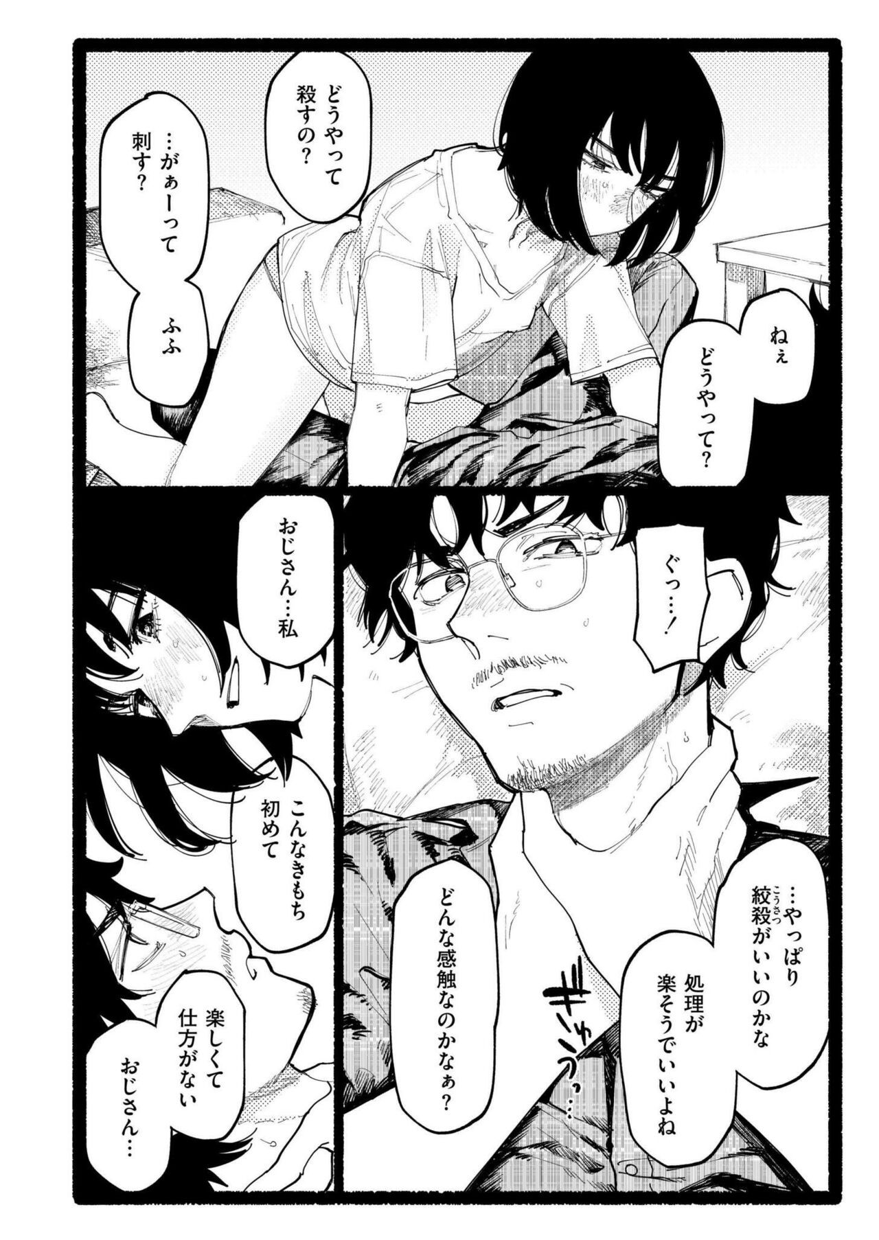 Page 266