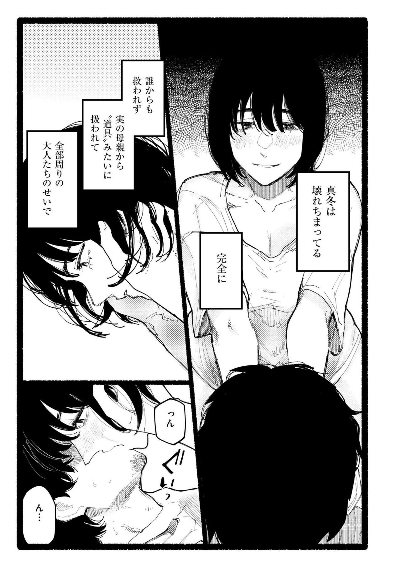 Page 267