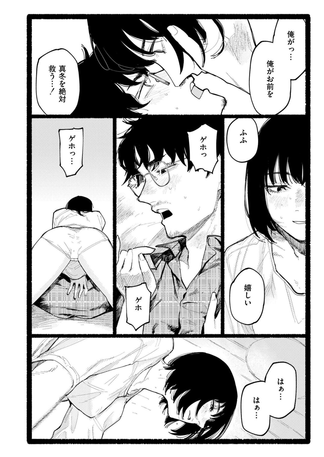 Page 268
