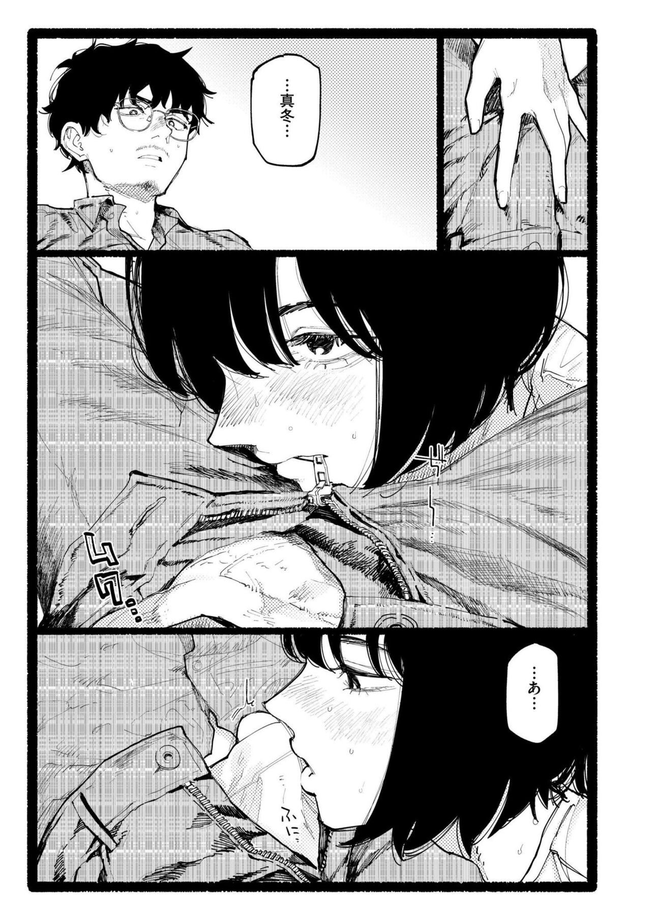 Page 269